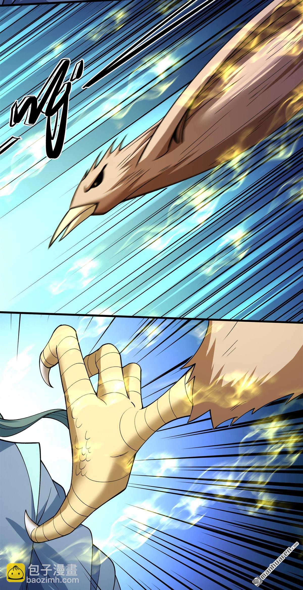 絕世武神 - 第1036回 幕後指使（2） - 2