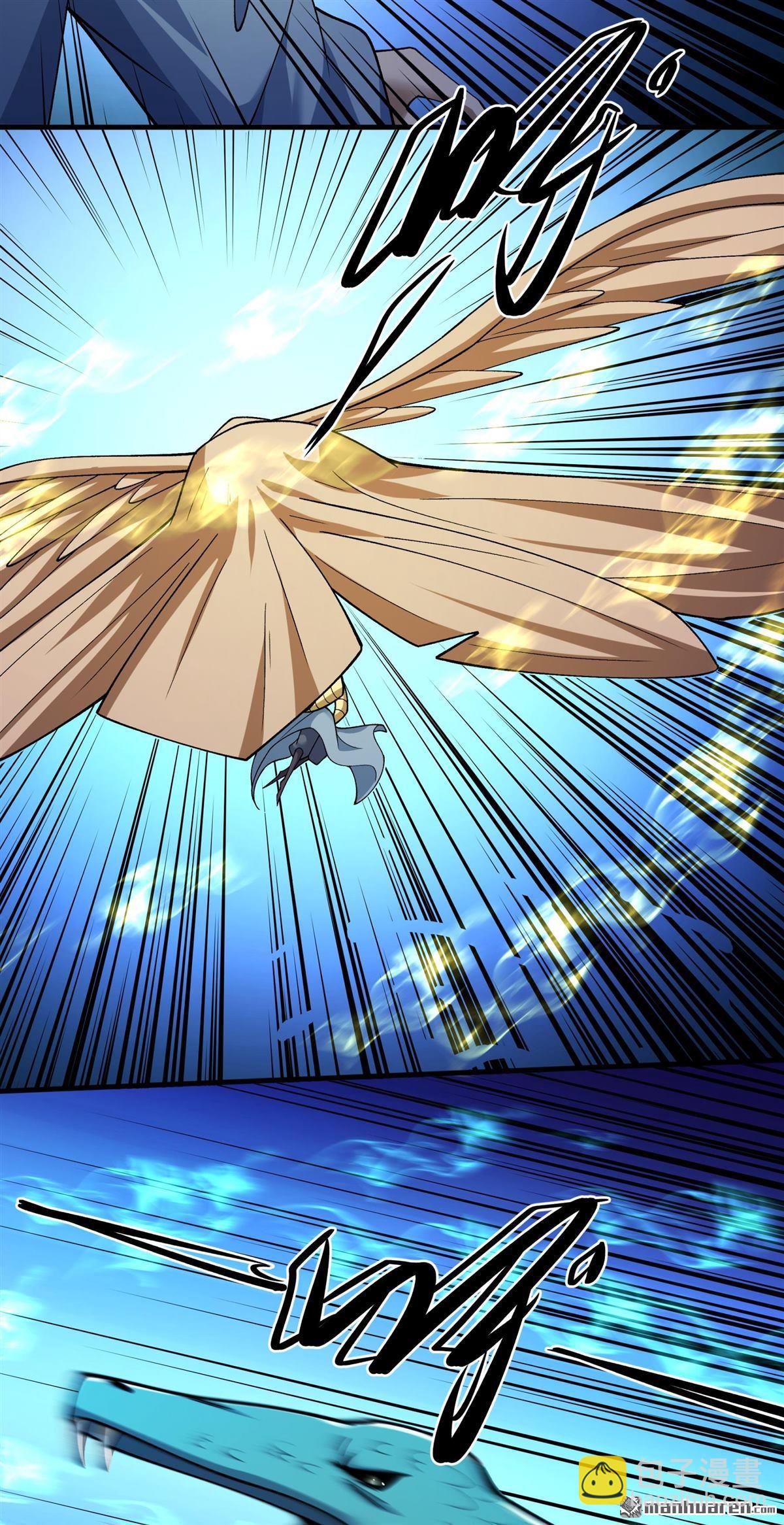 絕世武神 - 第1036回 幕後指使（2） - 3