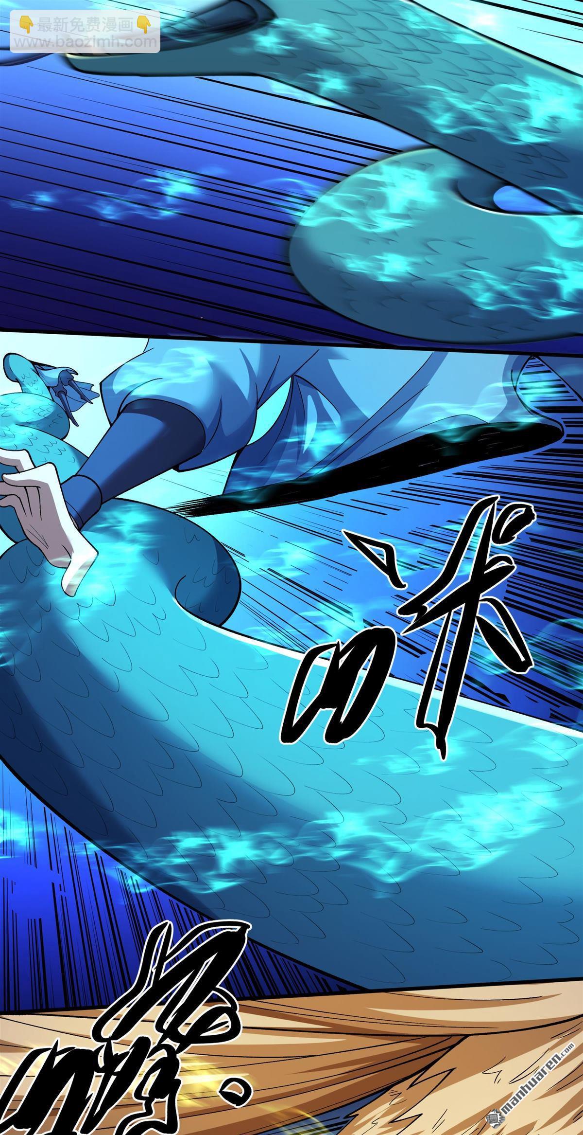 絕世武神 - 第1036回 幕後指使（2） - 4