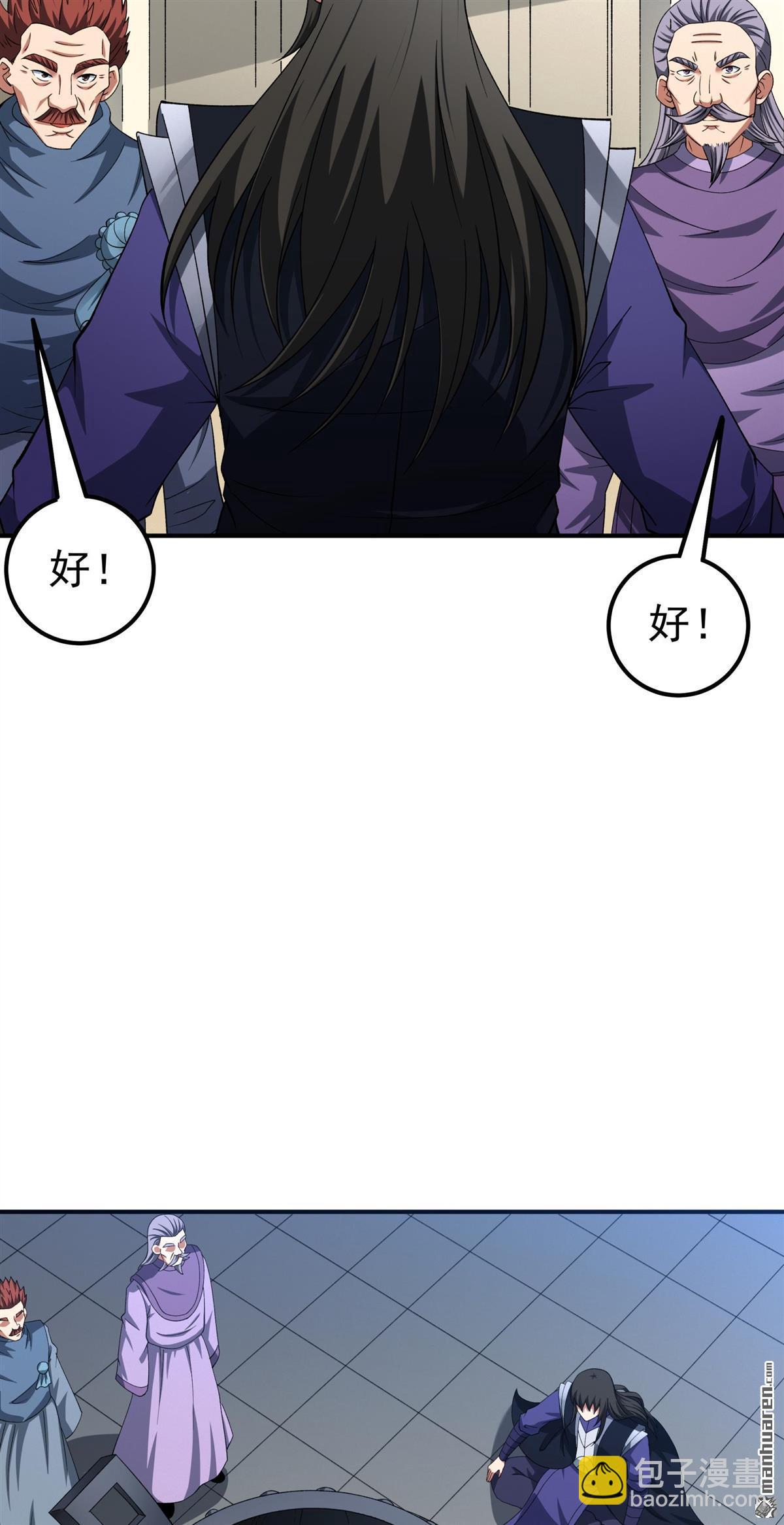 絕世武神 - 第1038回 洛神丹成（1） - 6