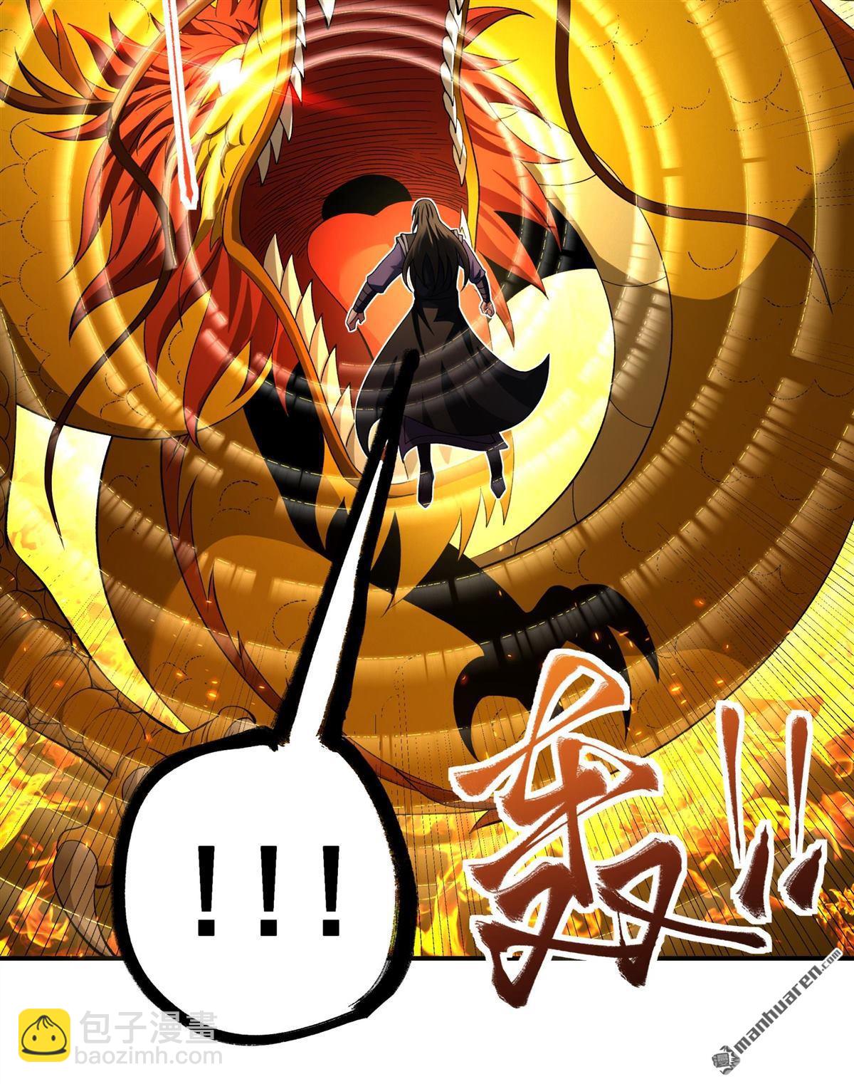 絕世武神 - 第1038回 洛神丹成（1） - 6