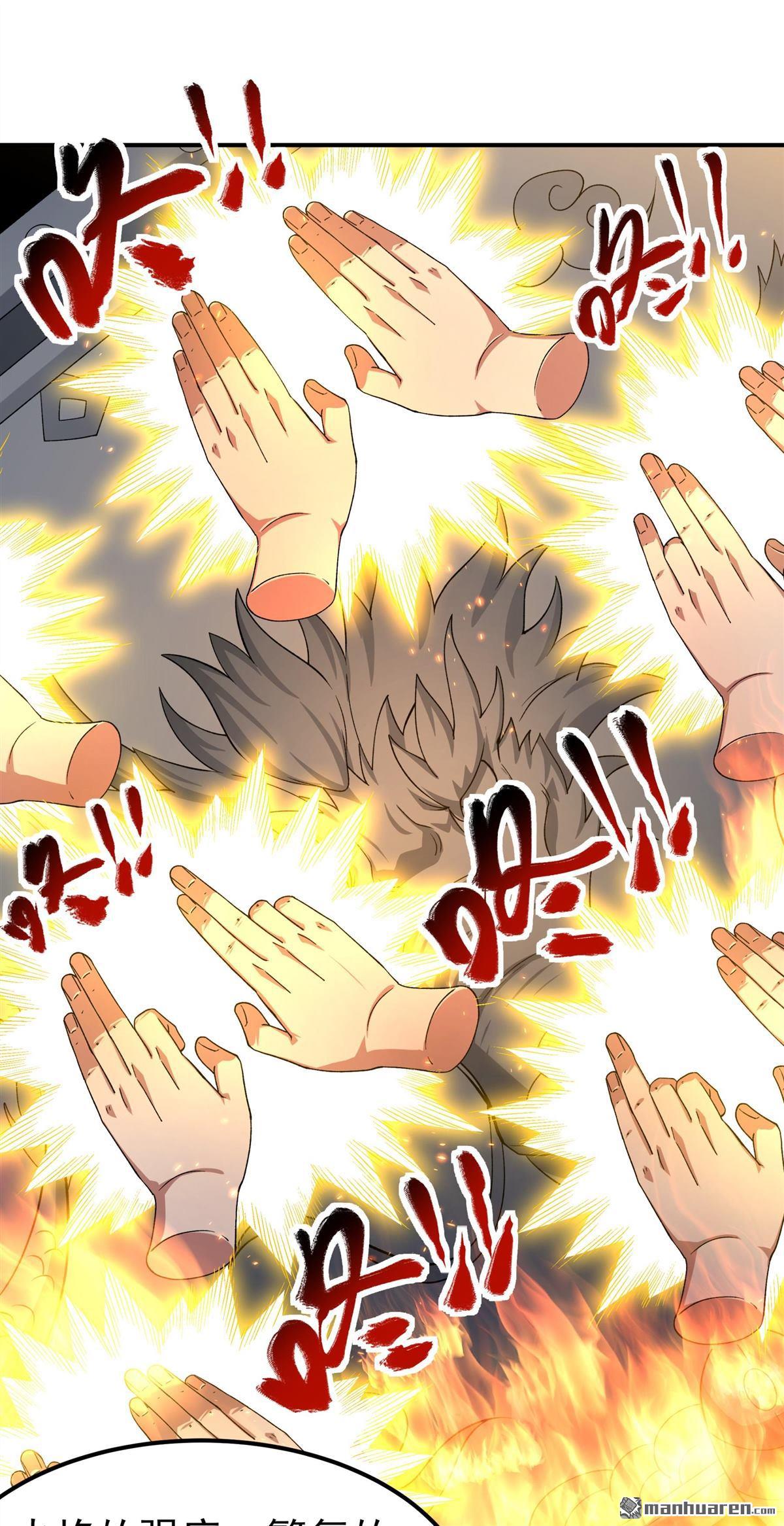 絕世武神 - 第1038回 洛神丹成（1） - 3