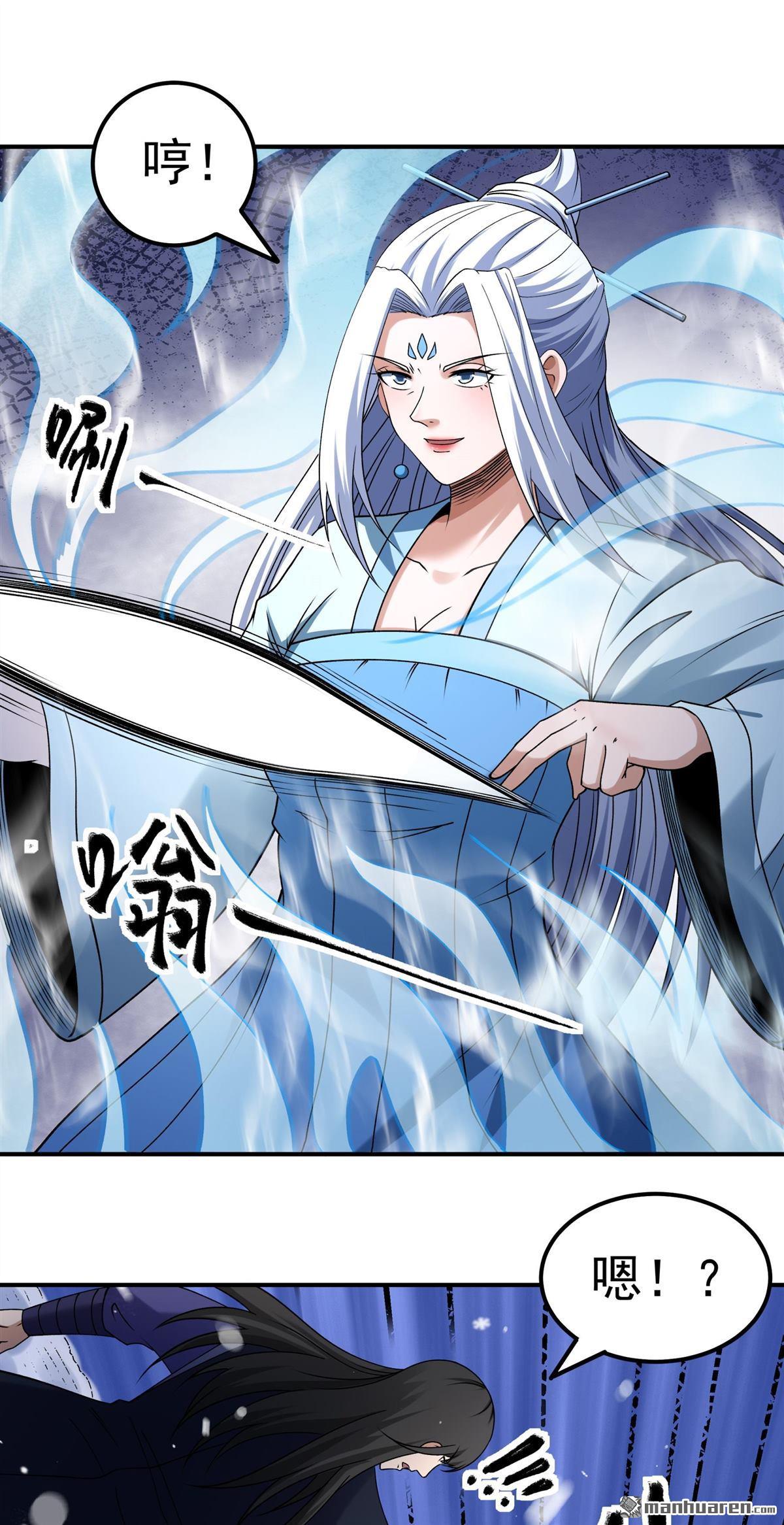 絕世武神 - 第1041回 玲瓏聖仙氣（1） - 5