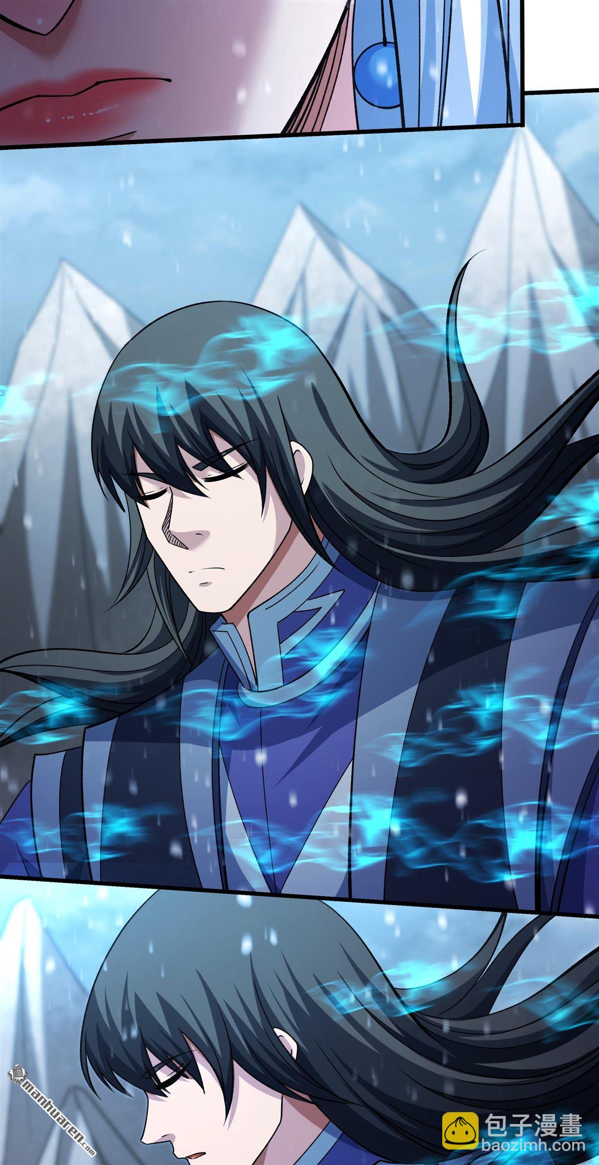 絕世武神 - 第1043回 玲瓏聖仙氣（3） - 6