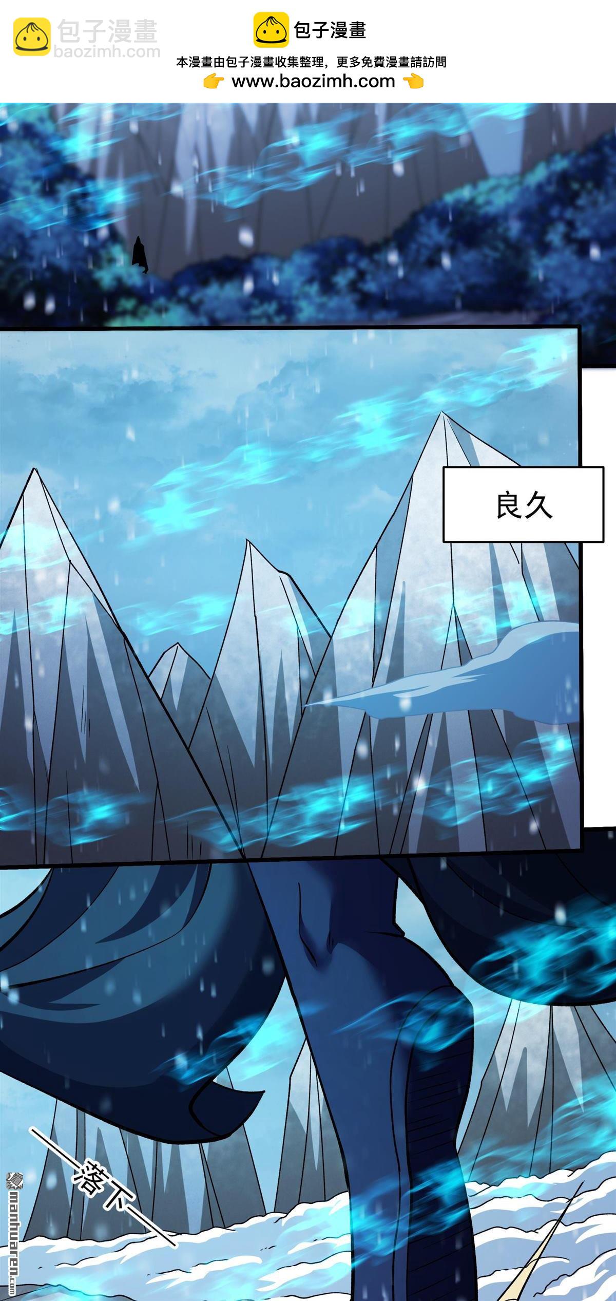 絕世武神 - 第1043回 玲瓏聖仙氣（3） - 2