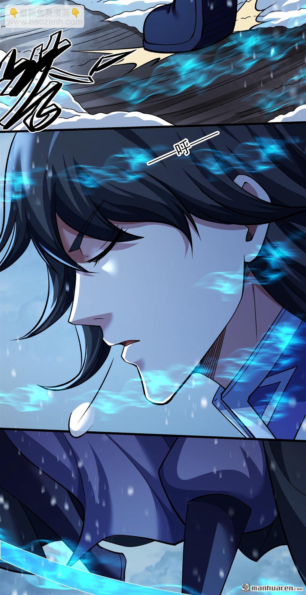 絕世武神 - 第1043回 玲瓏聖仙氣（3） - 3