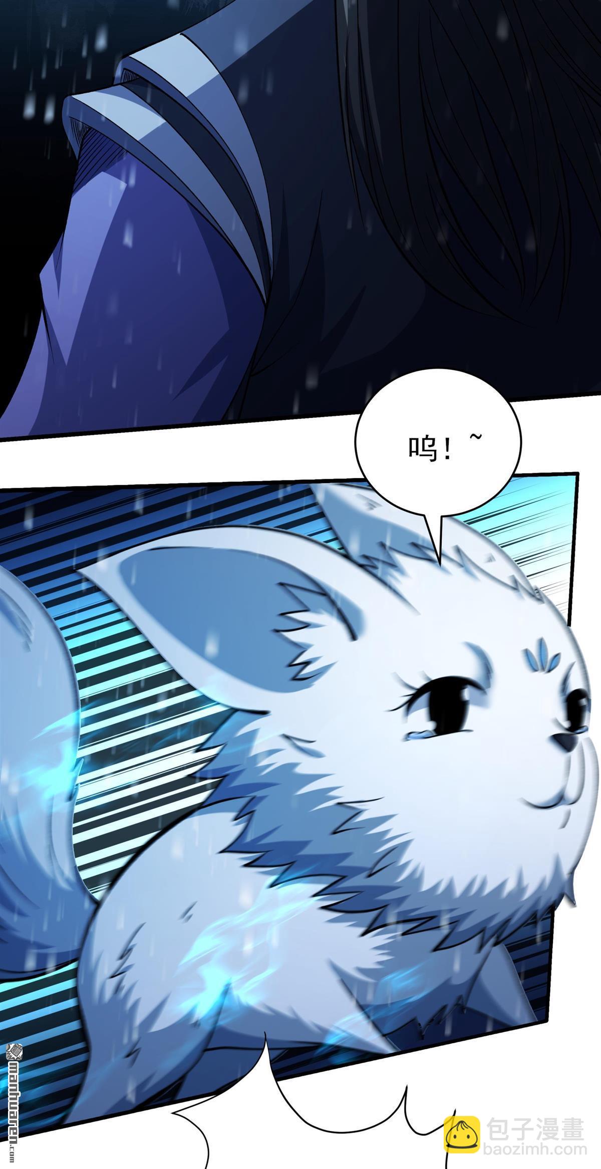 絕世武神 - 第1043回 玲瓏聖仙氣（3） - 1