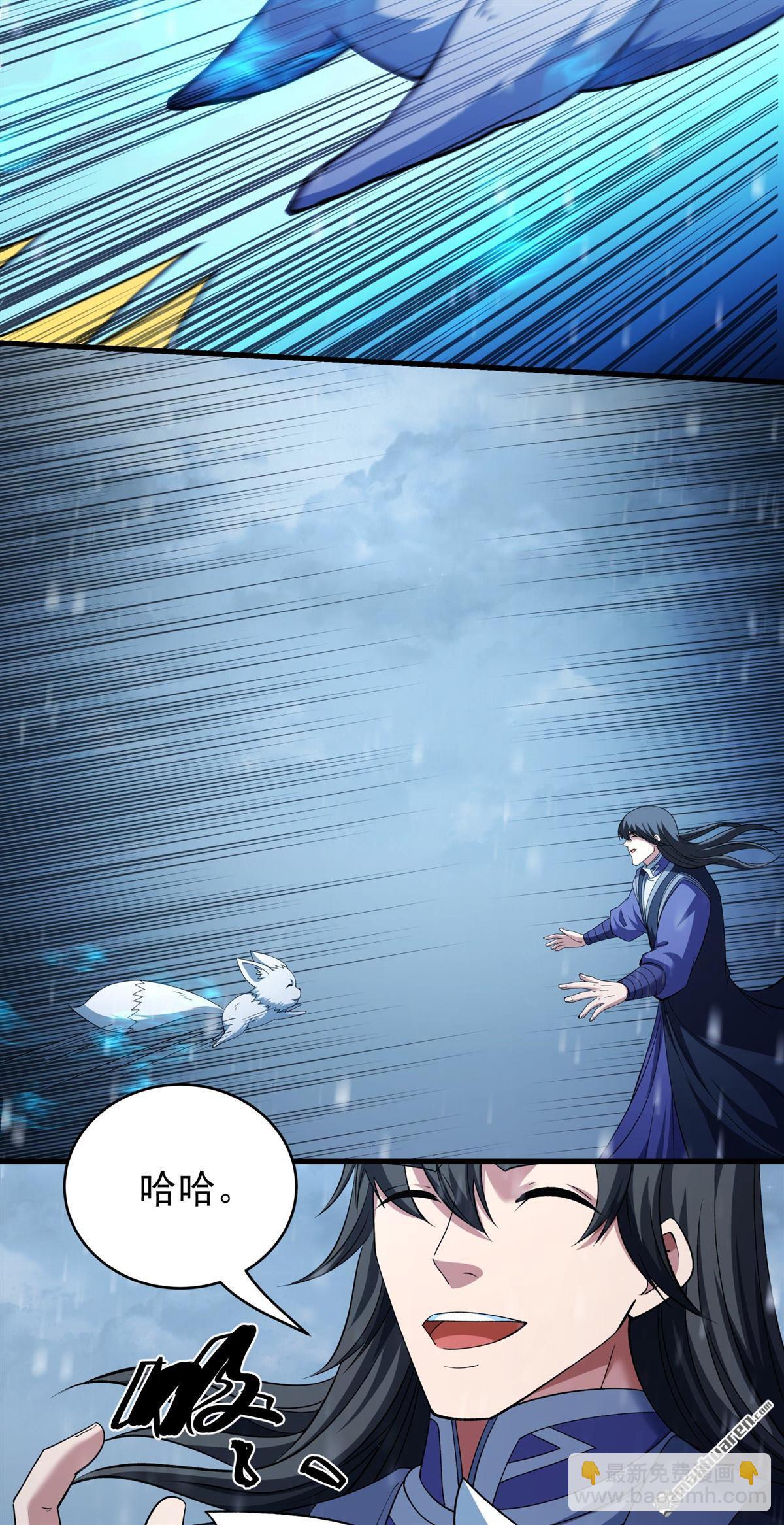 絕世武神 - 第1043回 玲瓏聖仙氣（3） - 3