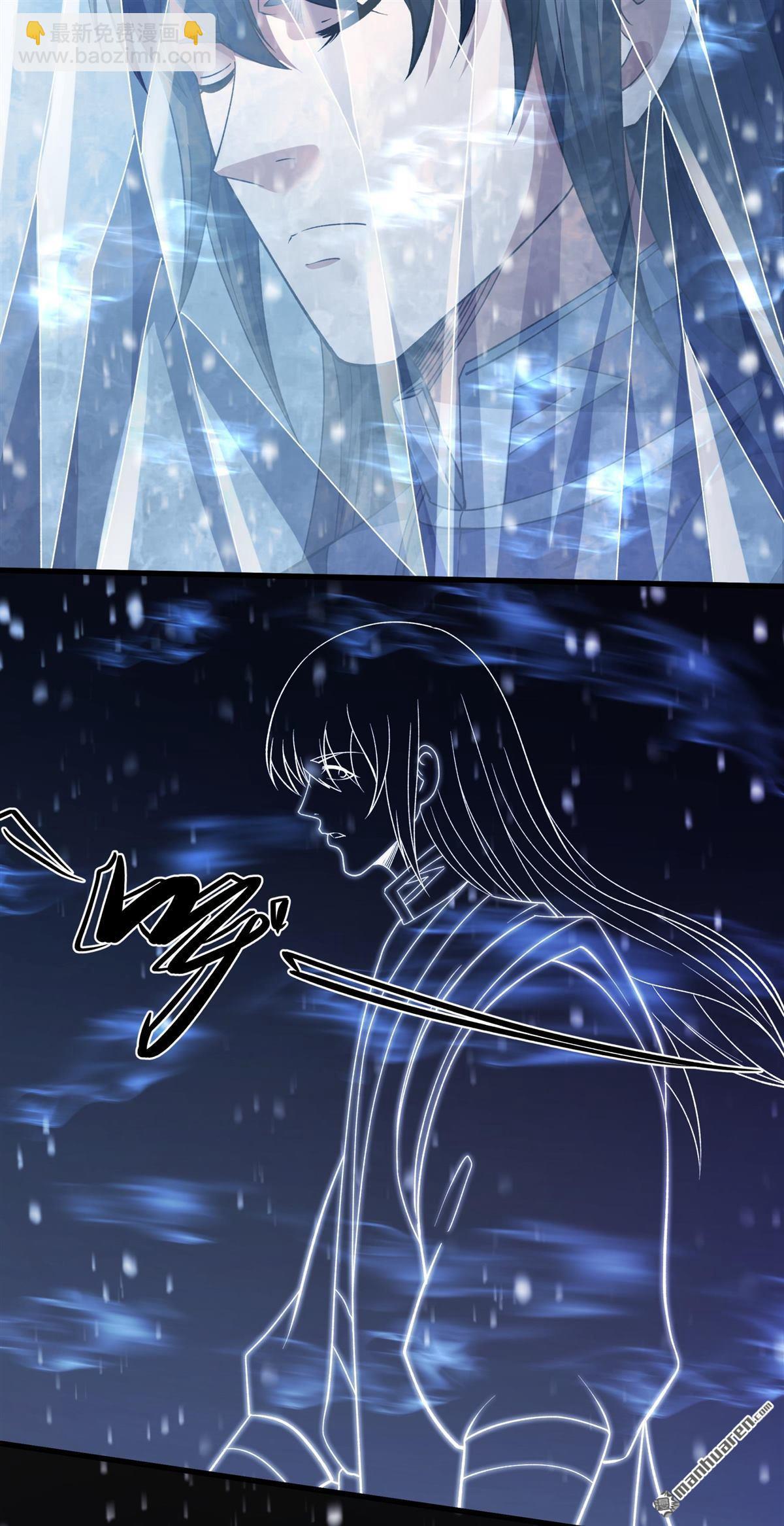 絕世武神 - 第1043回 玲瓏聖仙氣（3） - 5