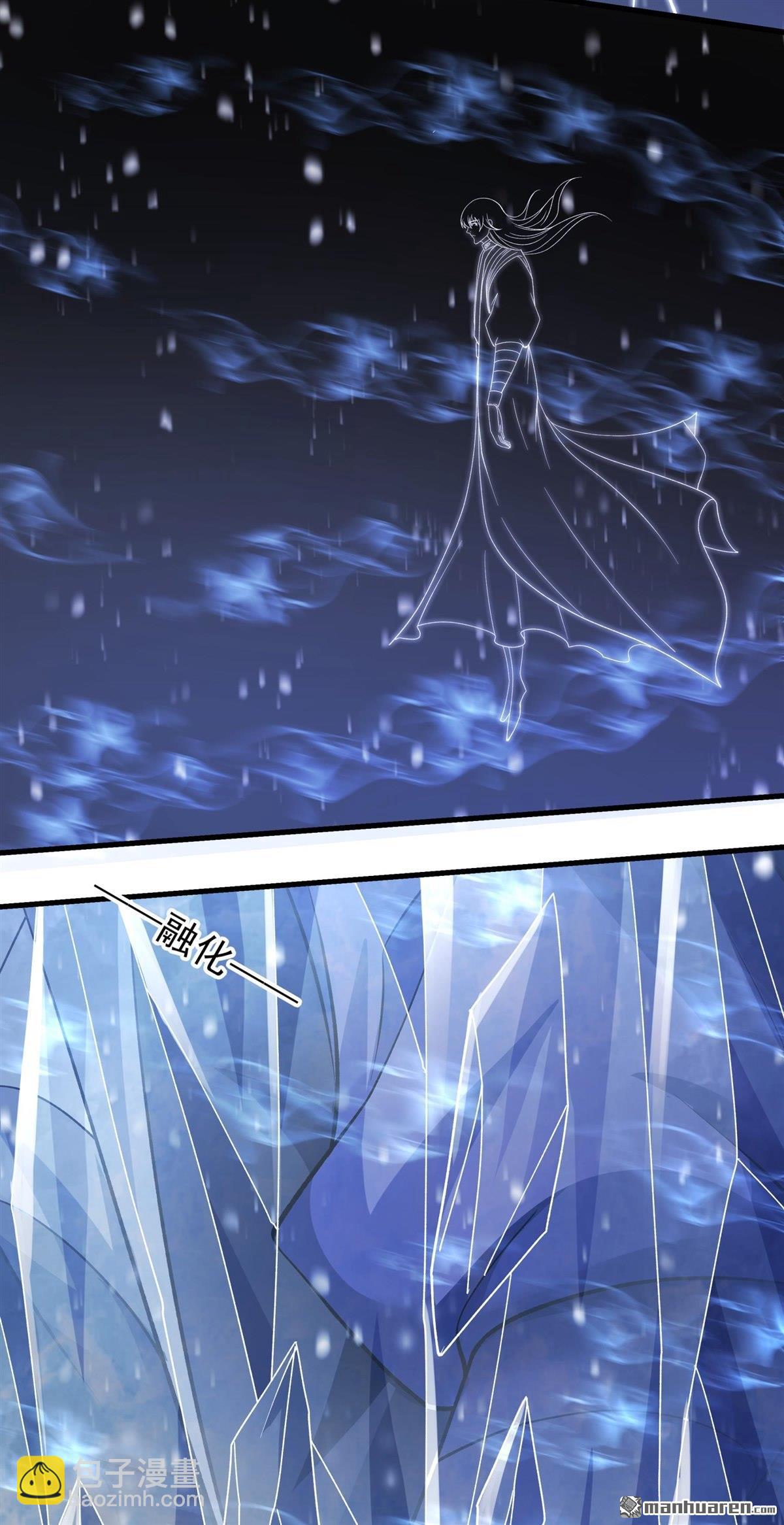 絕世武神 - 第1043回 玲瓏聖仙氣（3） - 6