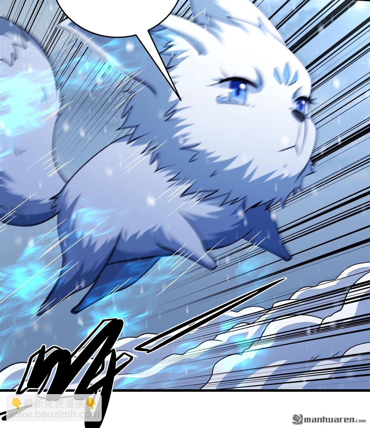 絕世武神 - 第1043回 玲瓏聖仙氣（3） - 3