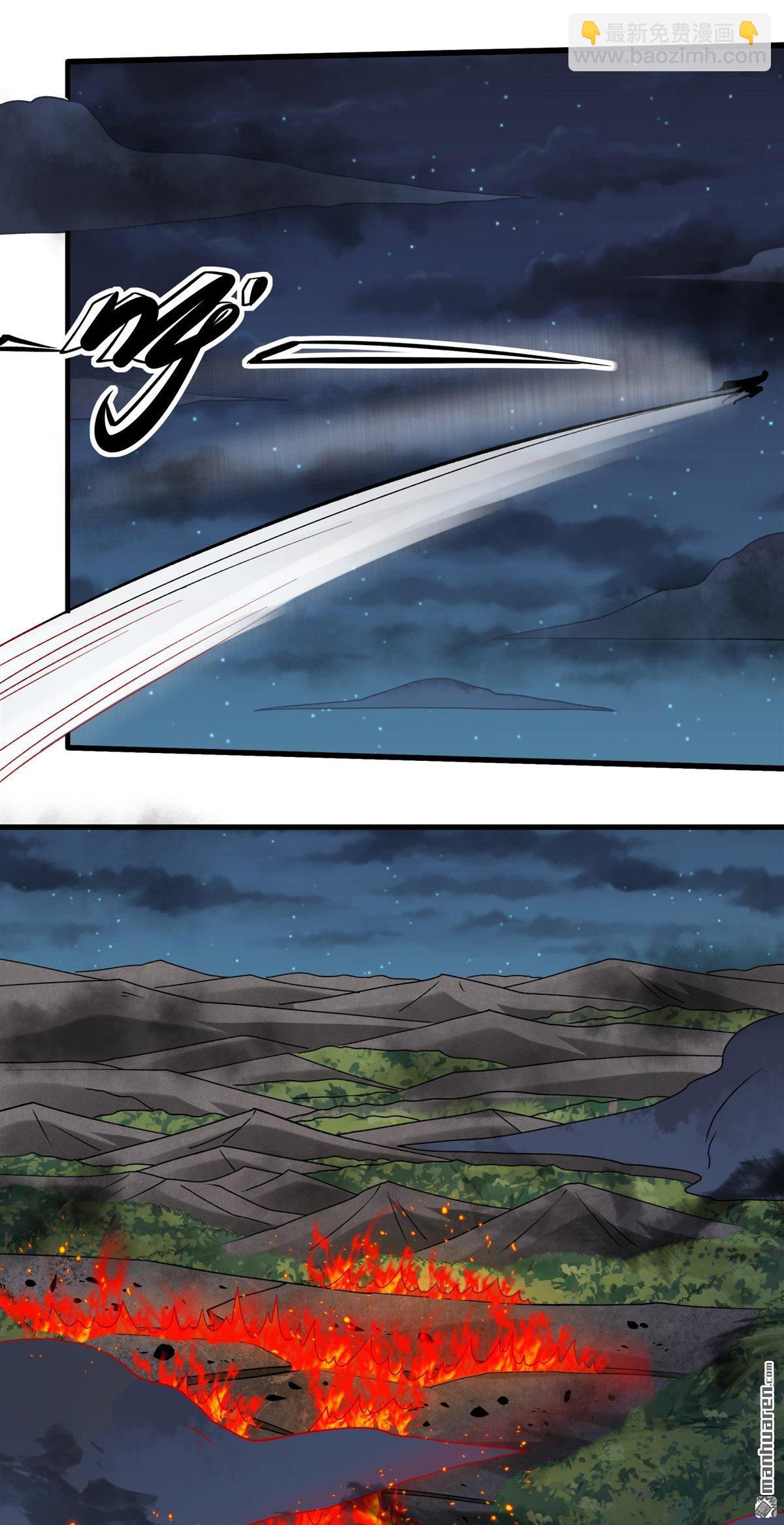 絕世武神 - 第1045回 空間的崩塌（2） - 4