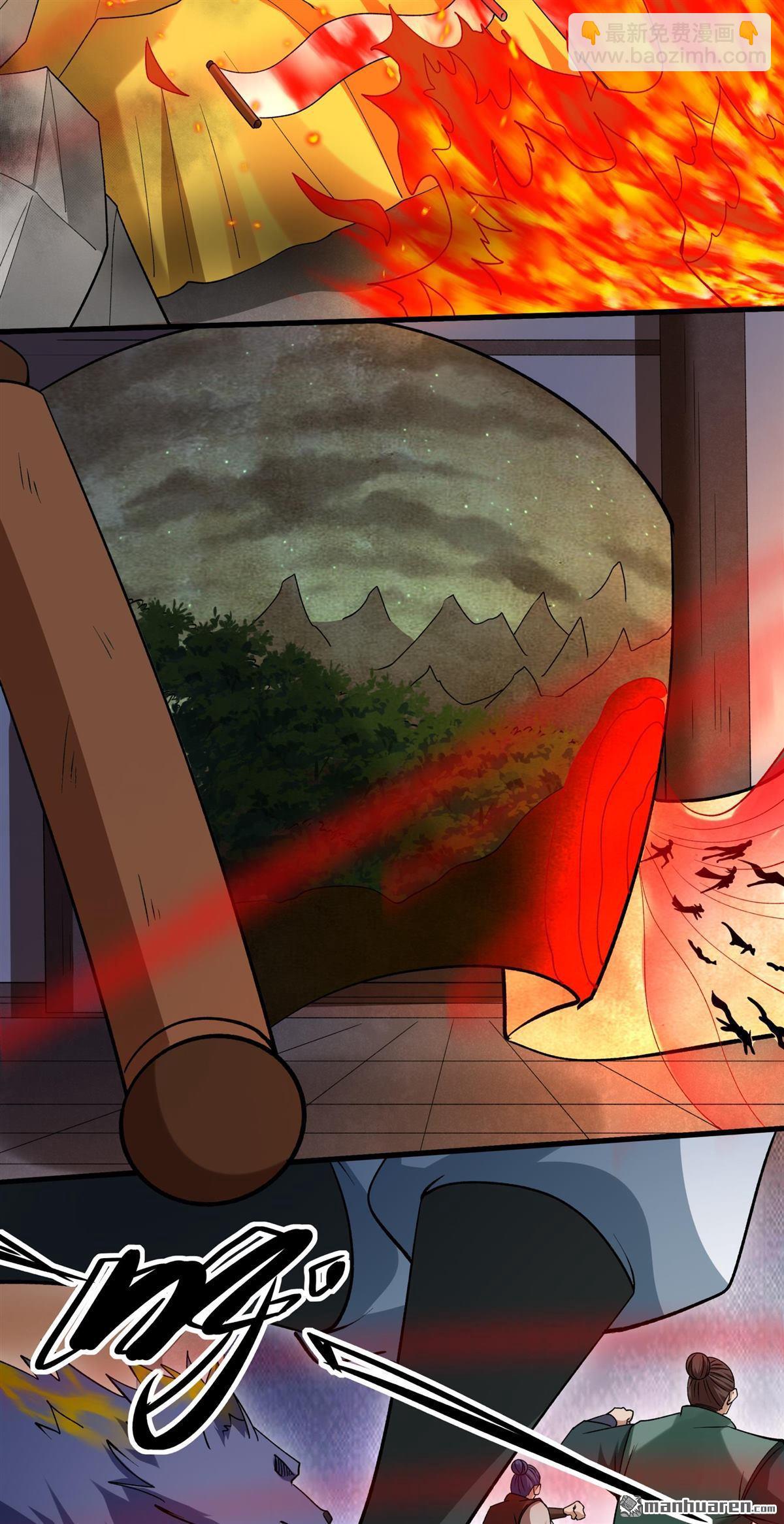 絕世武神 - 第1045回 空間的崩塌（2） - 6