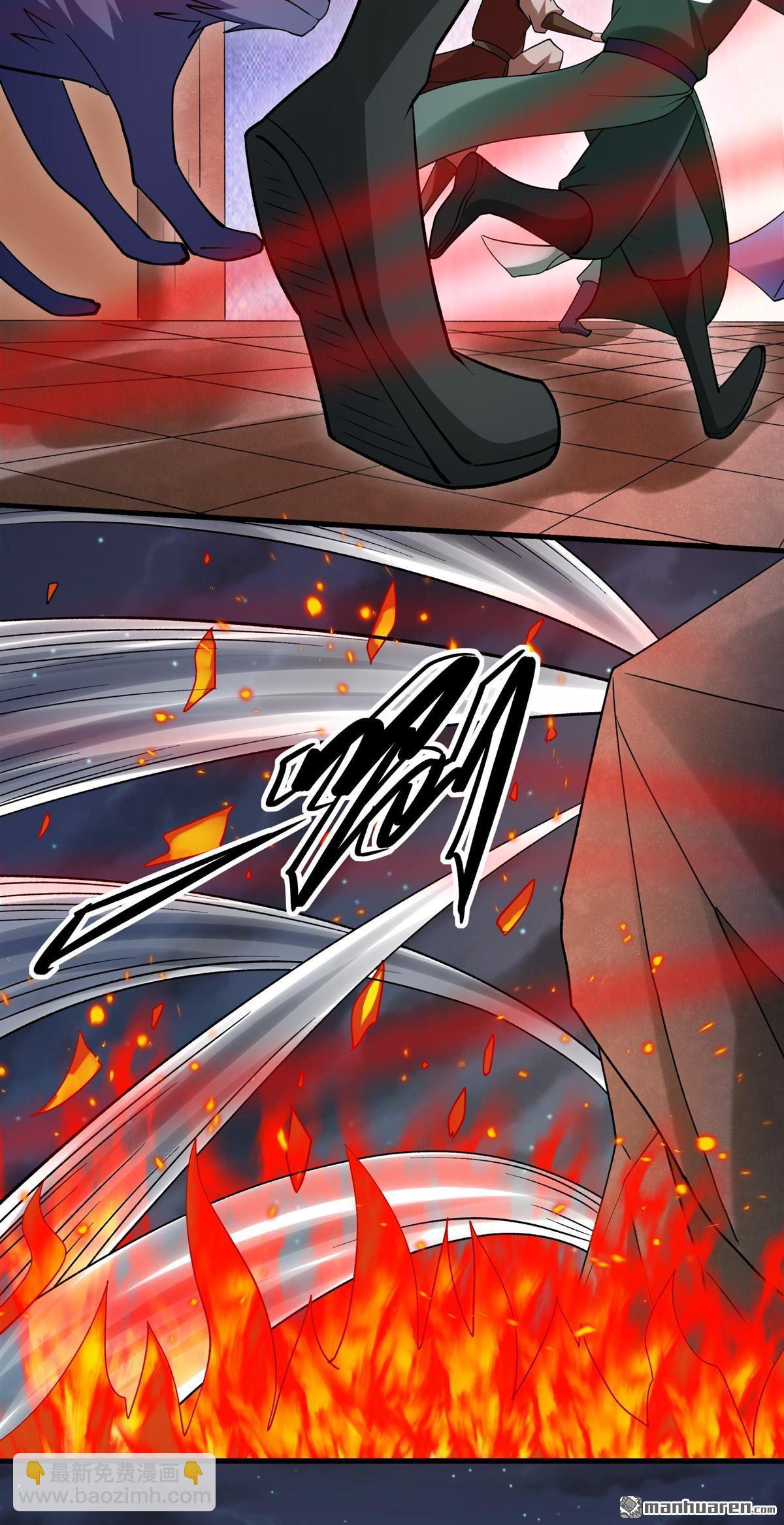 絕世武神 - 第1045回 空間的崩塌（2） - 1