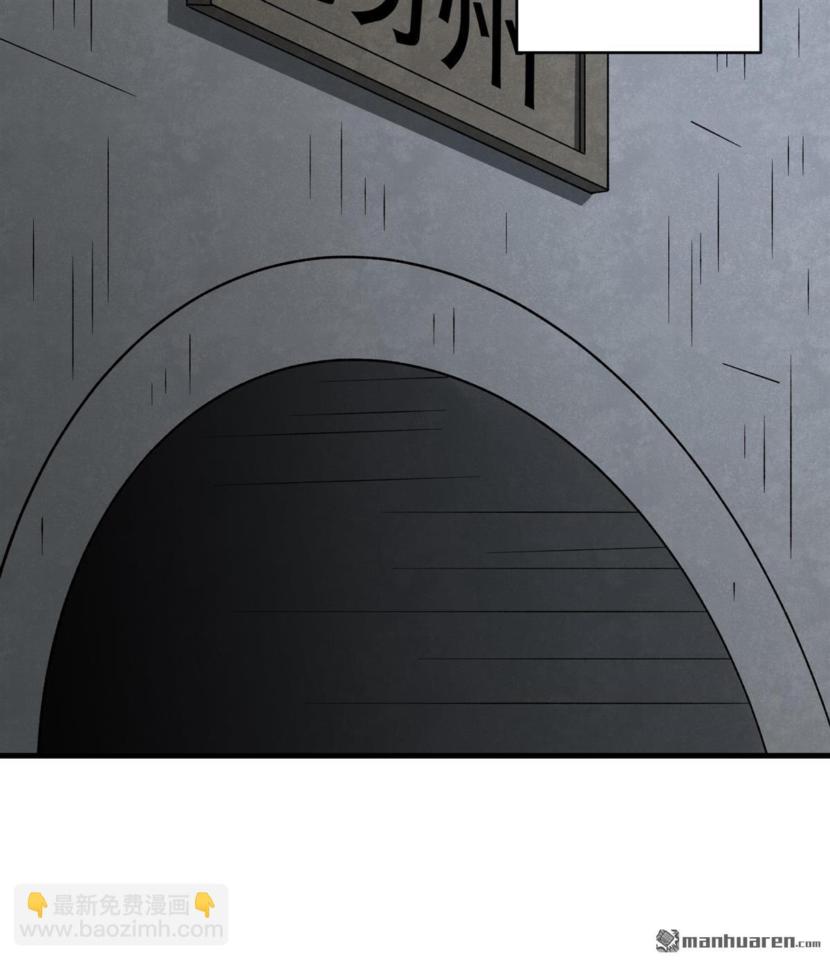 絕世武神 - 第1045回 空間的崩塌（2） - 4