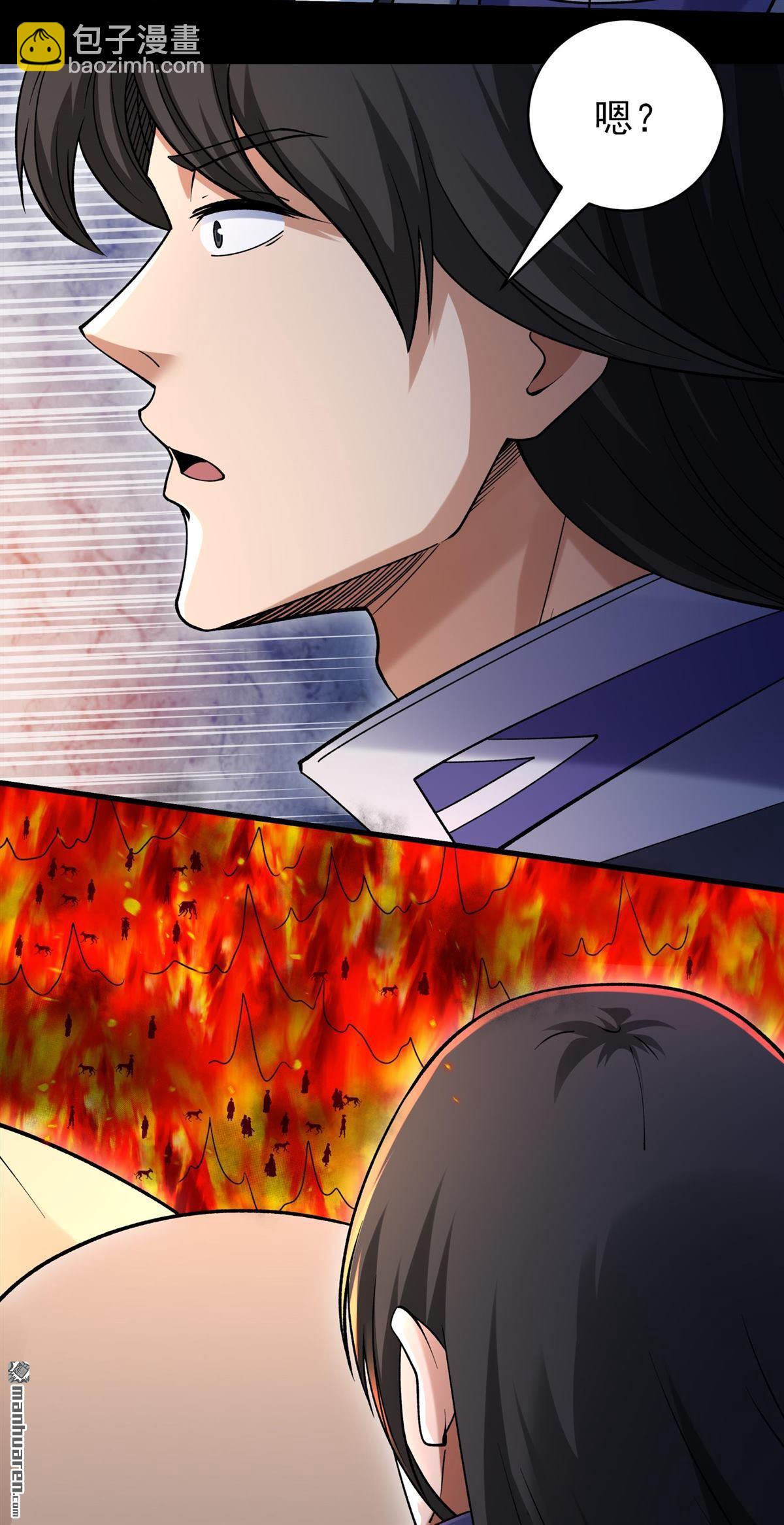 絕世武神 - 第1045回 空間的崩塌（2） - 2