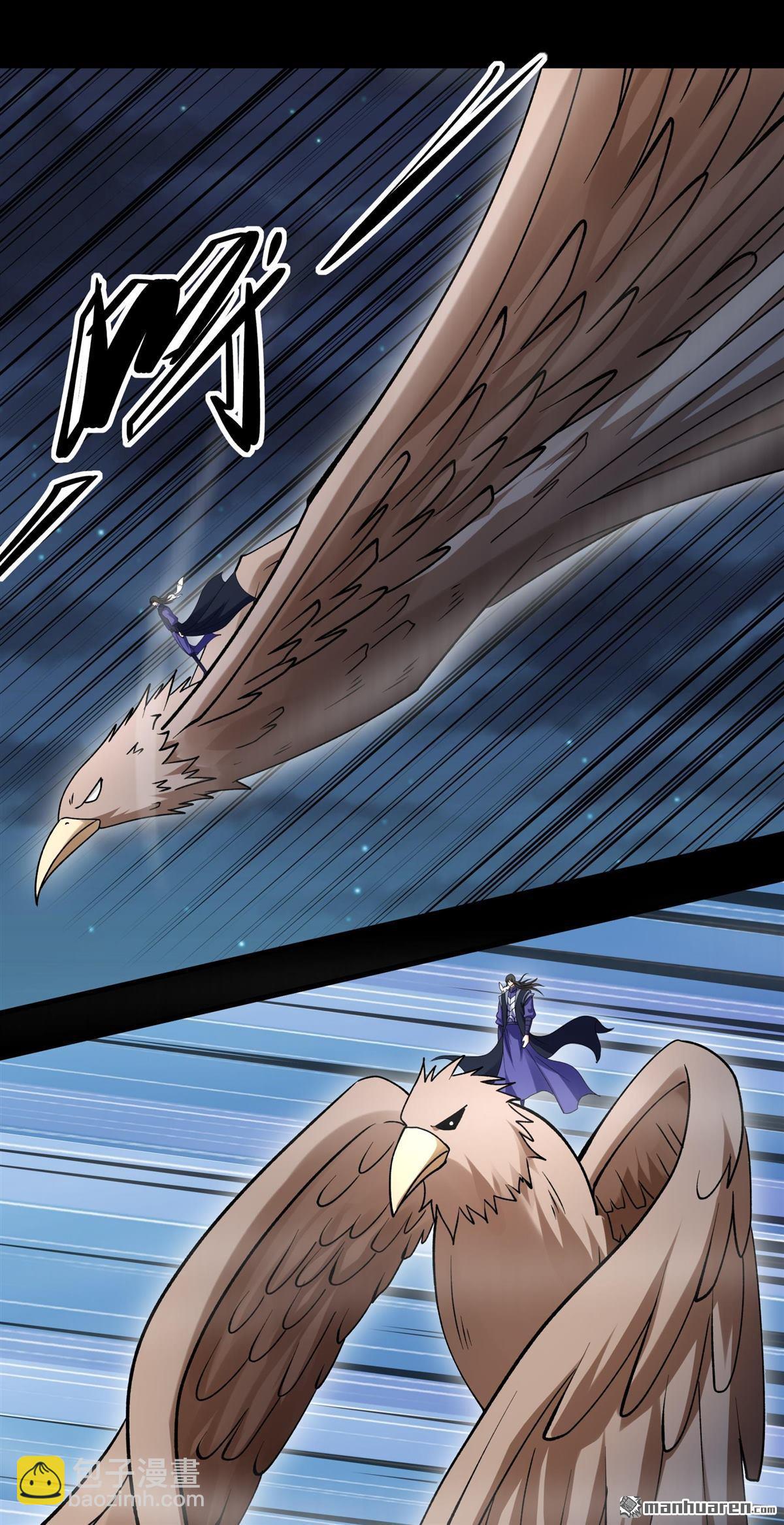 絕世武神 - 第1045回 空間的崩塌（2） - 6