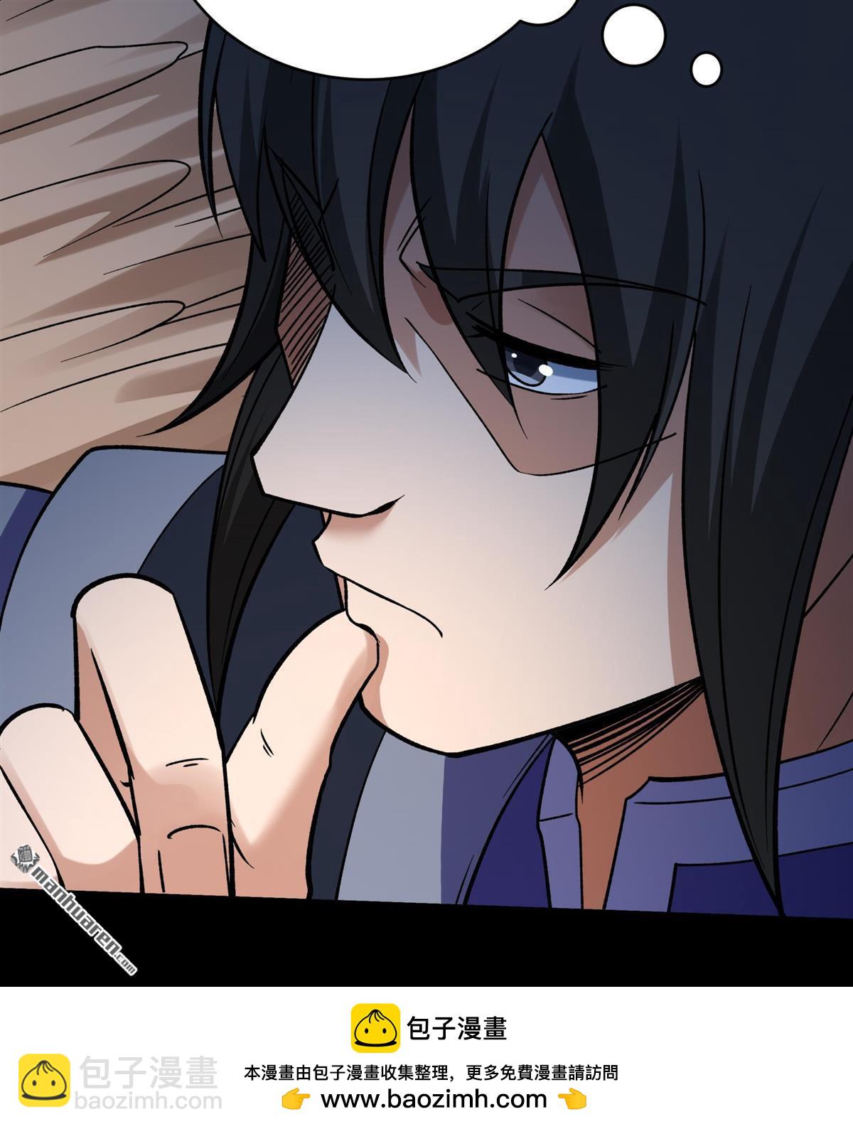 絕世武神 - 第1045回 空間的崩塌（2） - 6