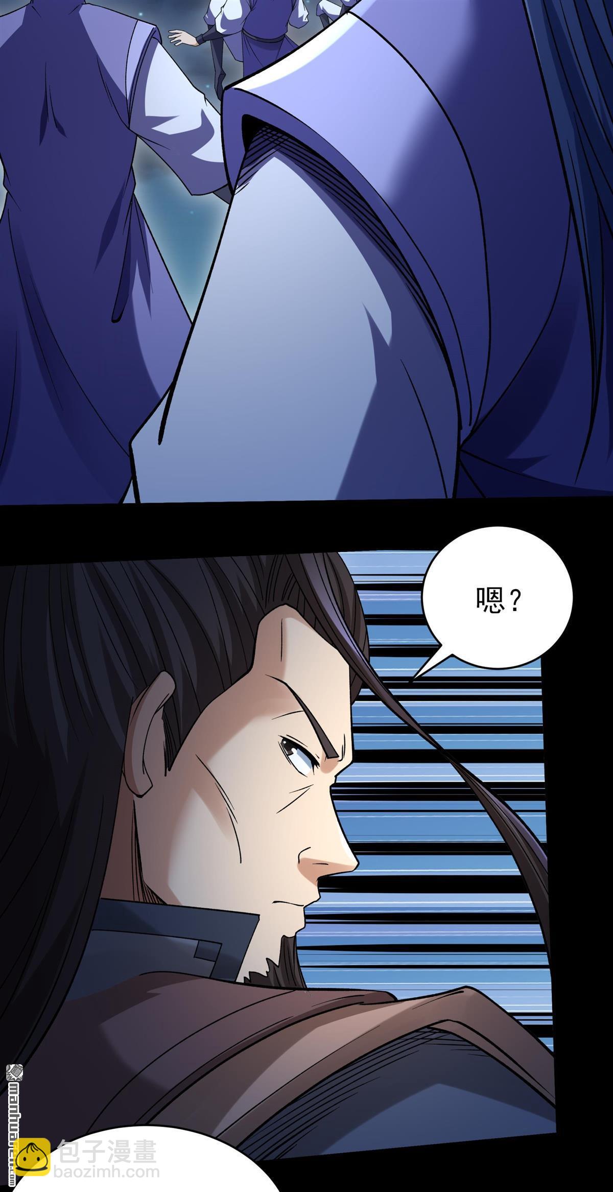 絕世武神 - 第1045回 空間的崩塌（2） - 5