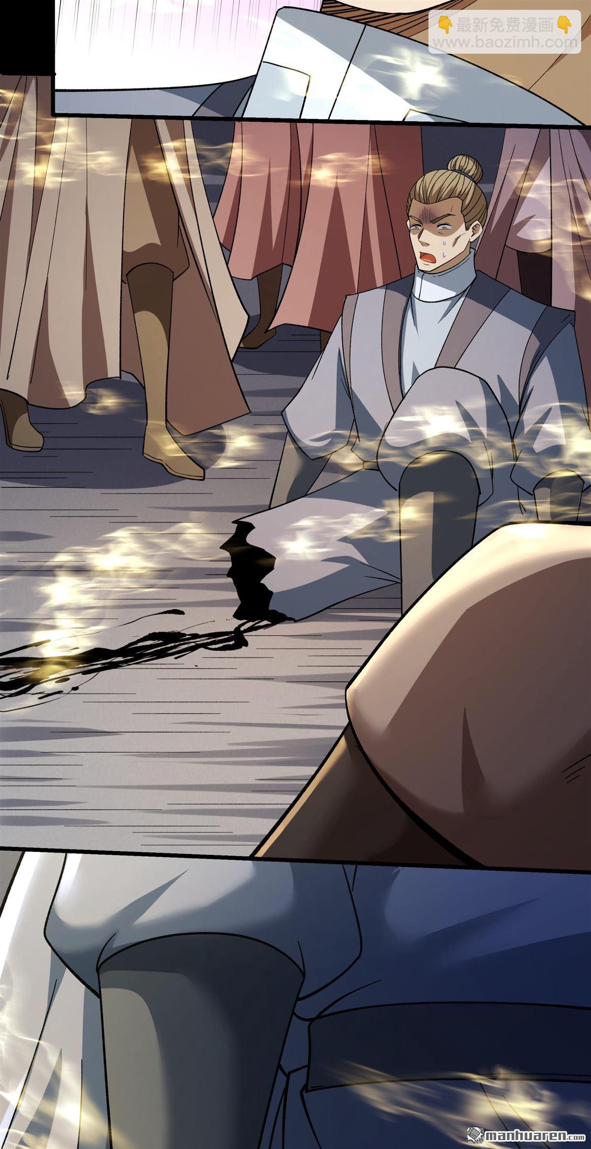 絕世武神 - 第1047回 變態的離殤（1） - 5