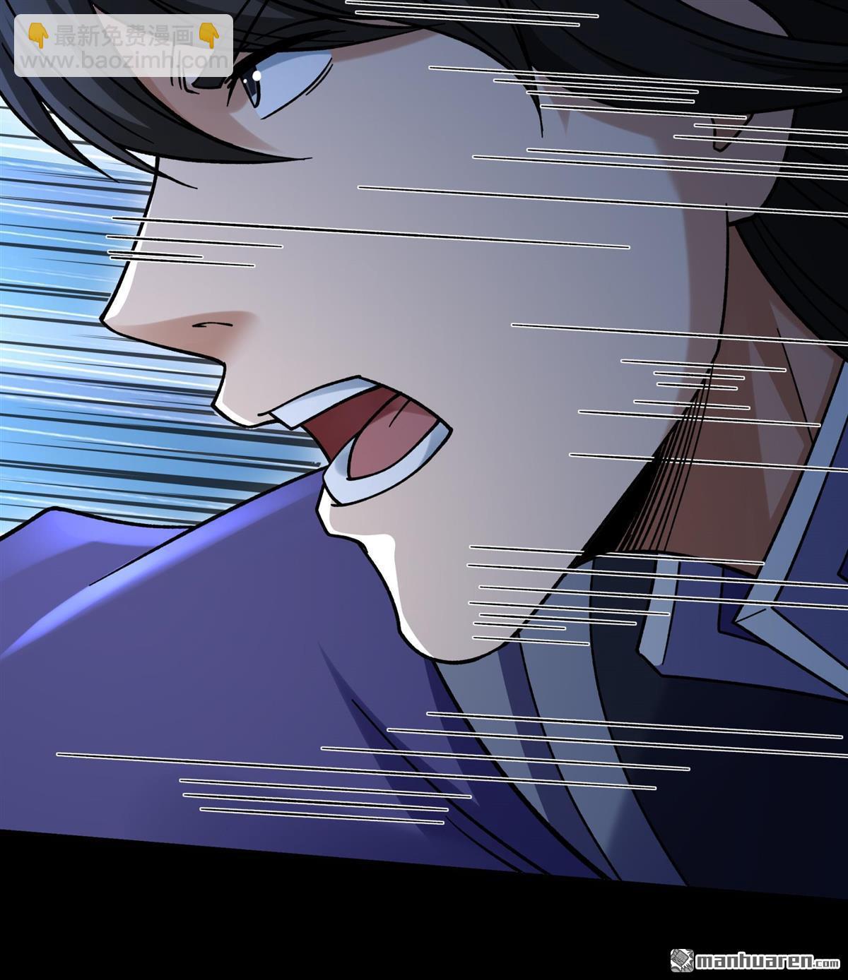 絕世武神 - 第1049回 變態的離殤（3） - 3