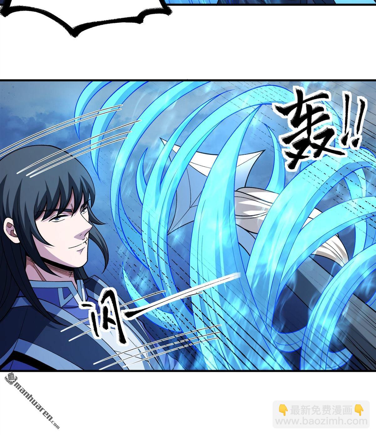 絕世武神 - 第1051回 神宮來襲（2） - 4