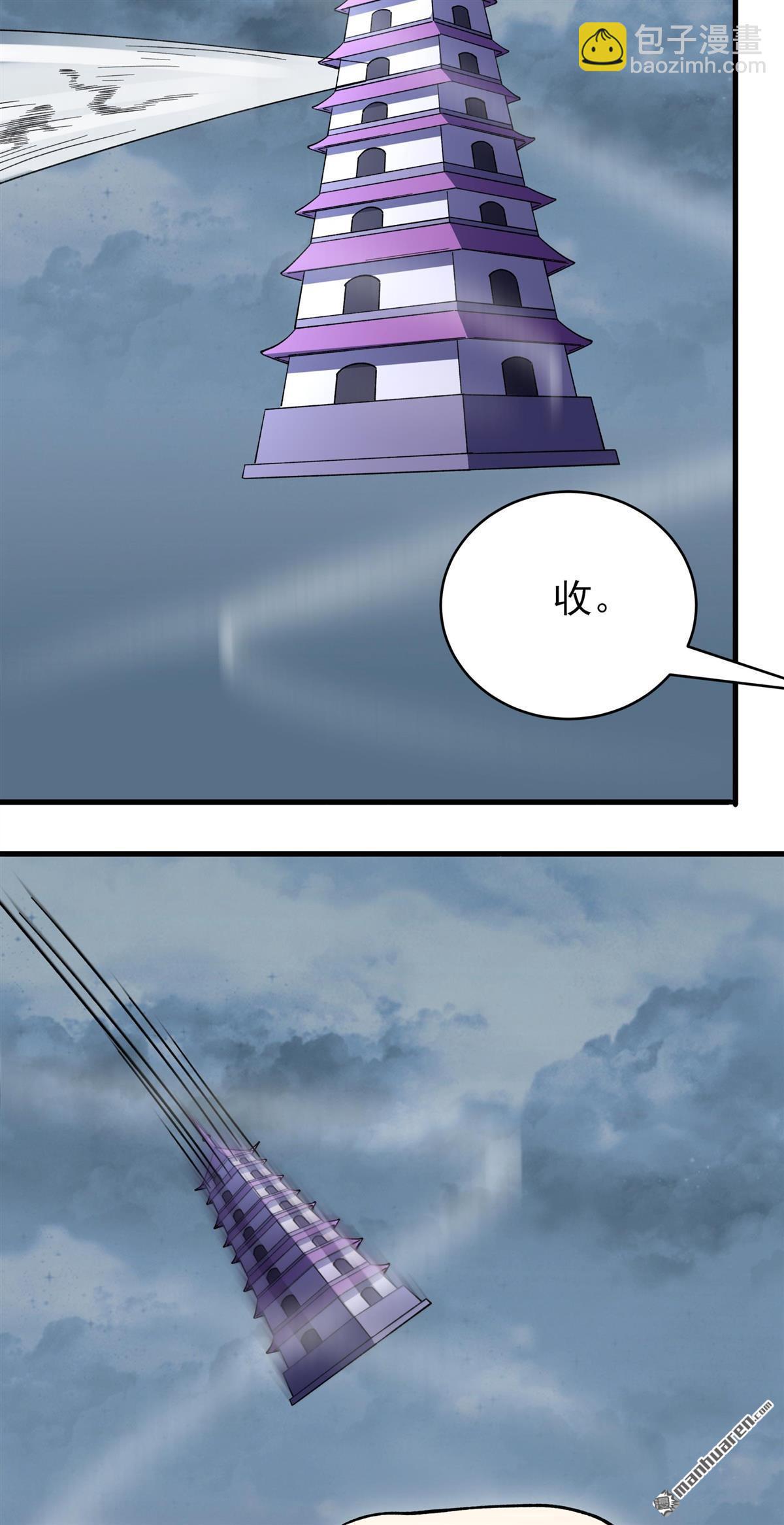 絕世武神 - 第1053回 質問邪靈（1） - 1