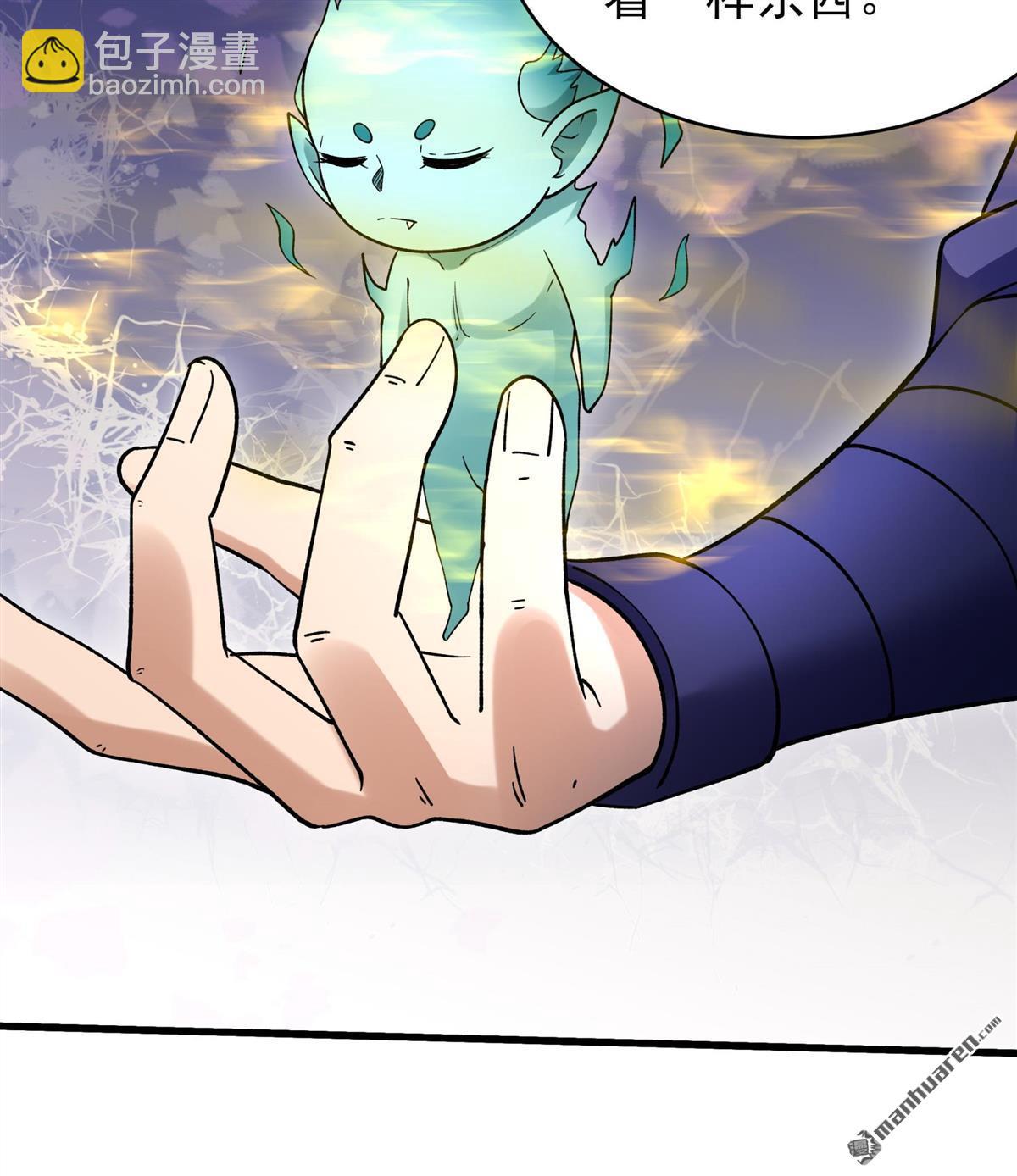 絕世武神 - 第1053回 質問邪靈（1） - 5