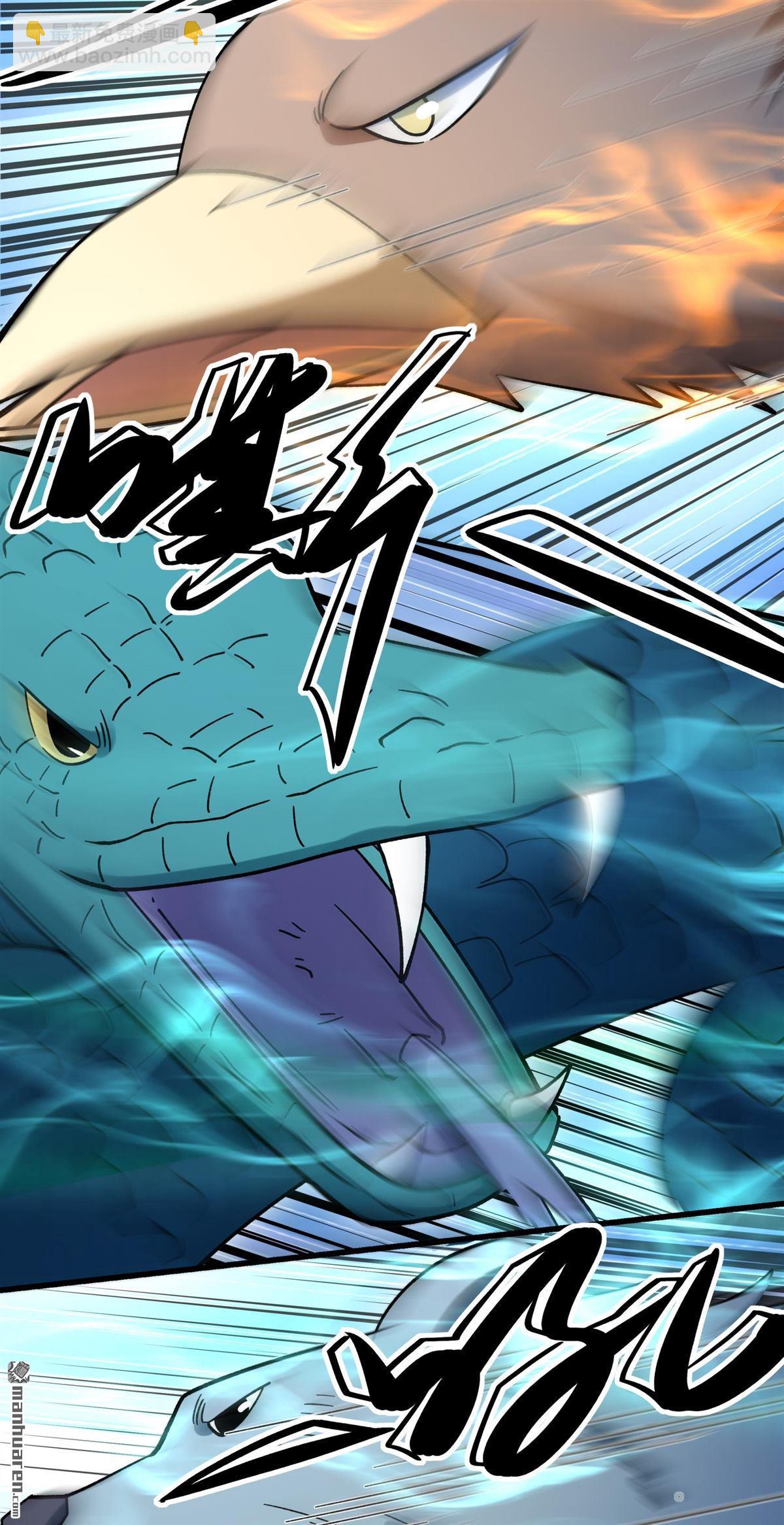 絕世武神 - 第1053回 質問邪靈（1） - 5