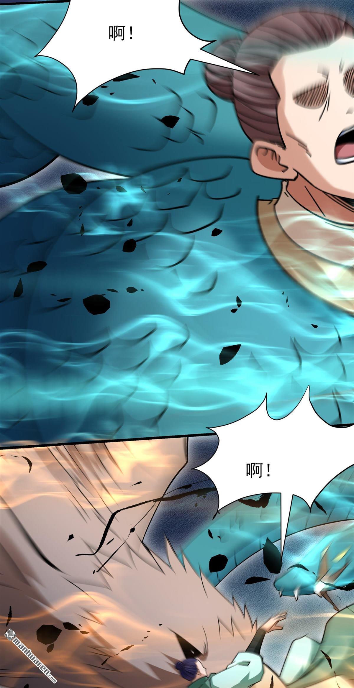 絕世武神 - 第1053回 質問邪靈（1） - 1