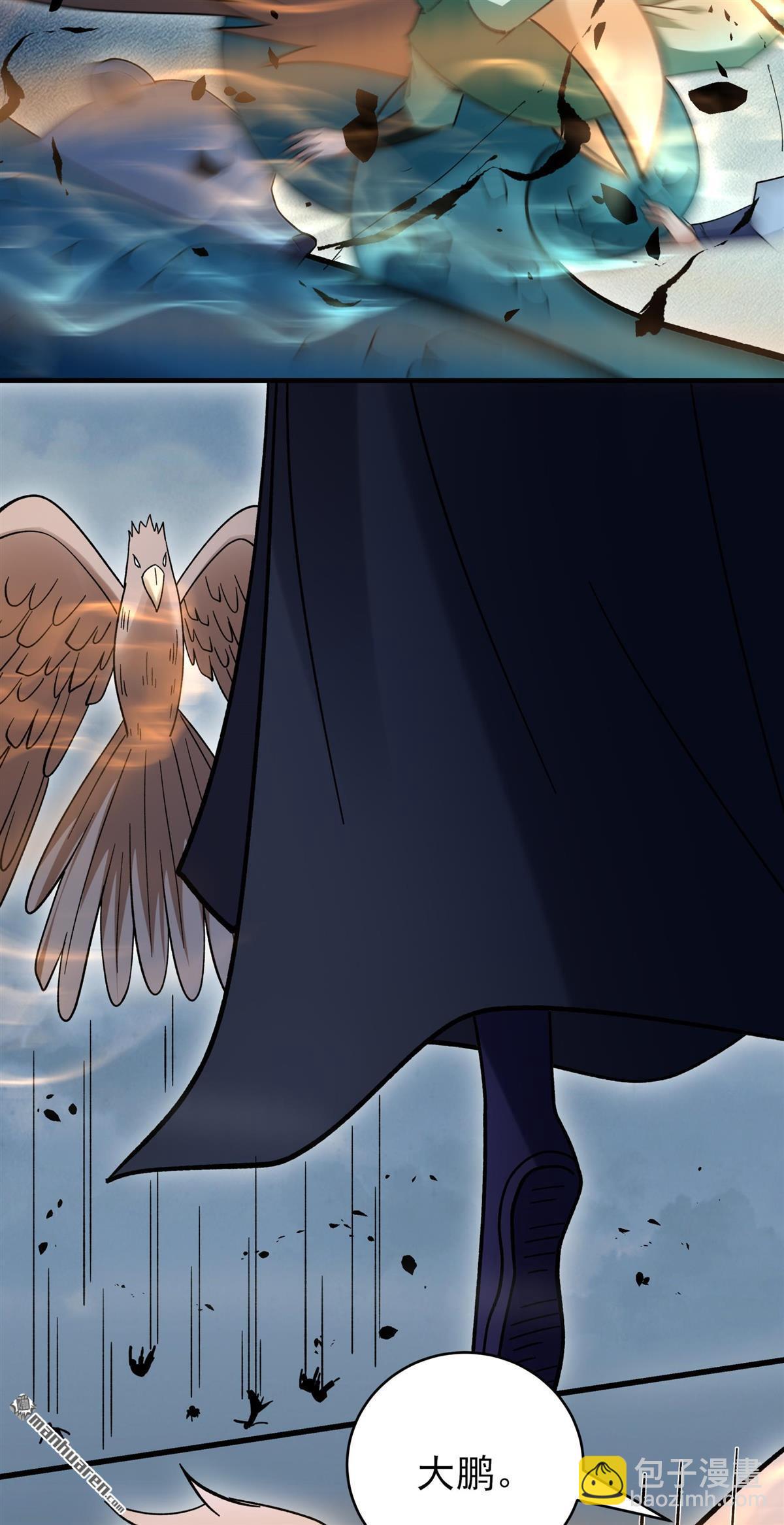 絕世武神 - 第1053回 質問邪靈（1） - 2