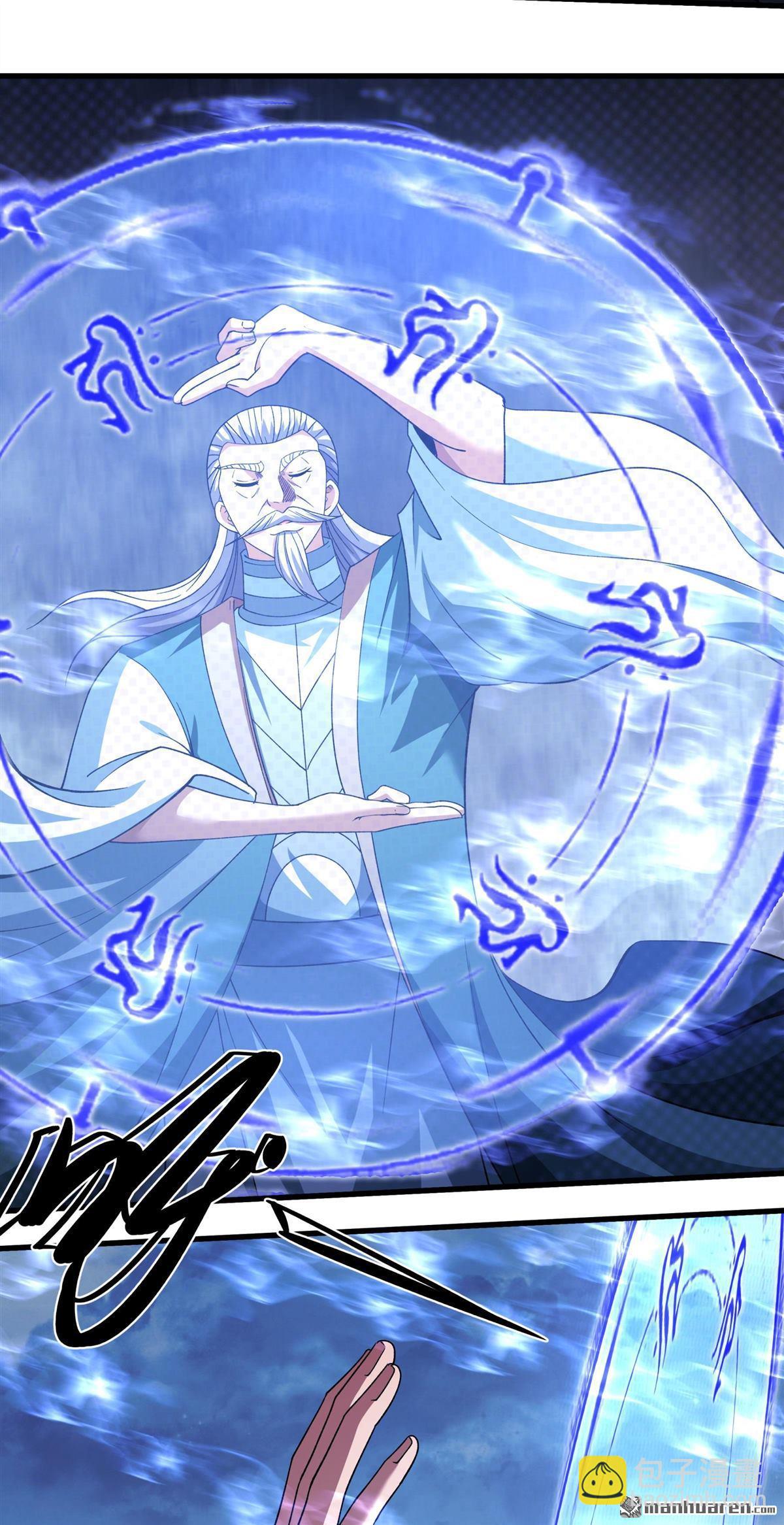 絕世武神 - 第1055回 質問邪靈（3） - 1