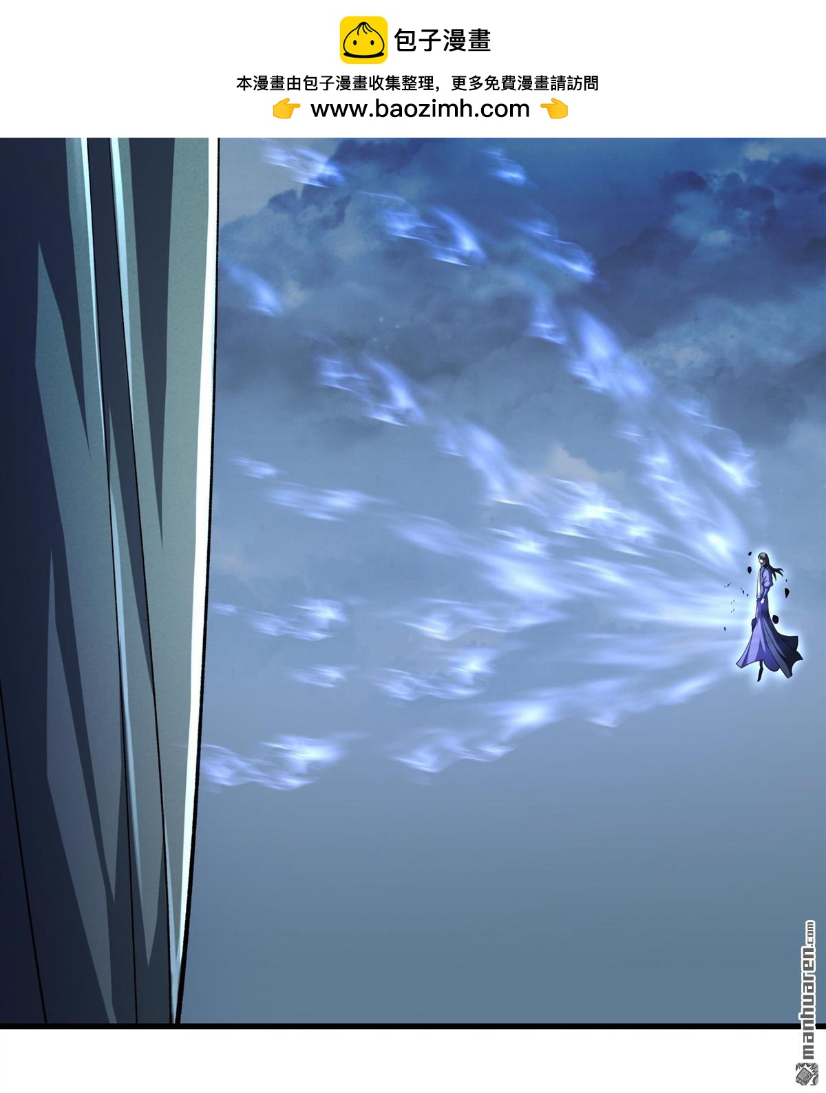 絕世武神 - 第1055回 質問邪靈（3） - 3