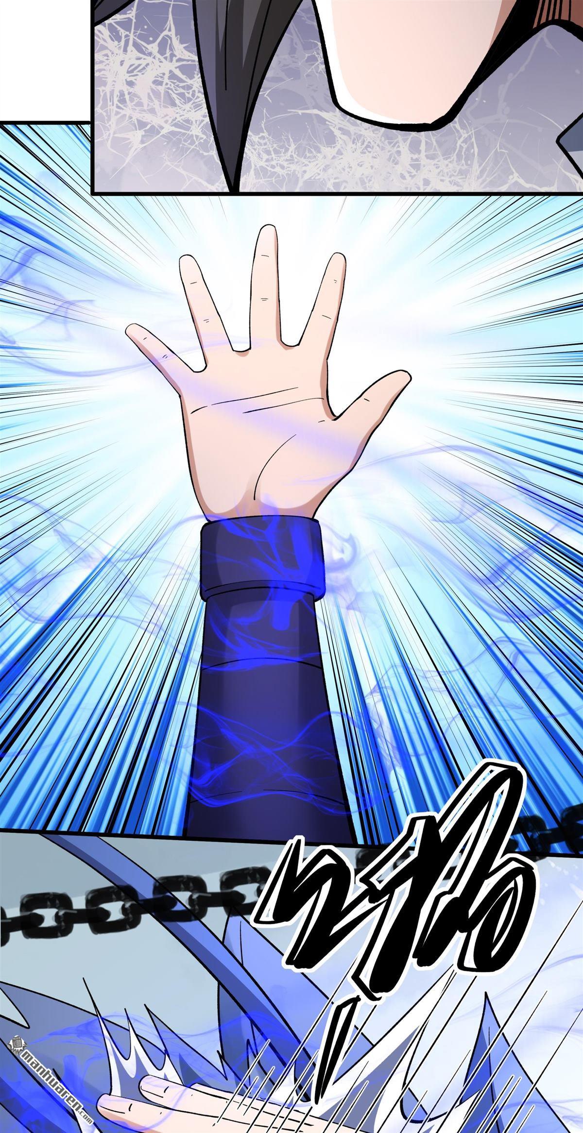 絕世武神 - 第1057回 窮奇，炎帝？（2） - 2