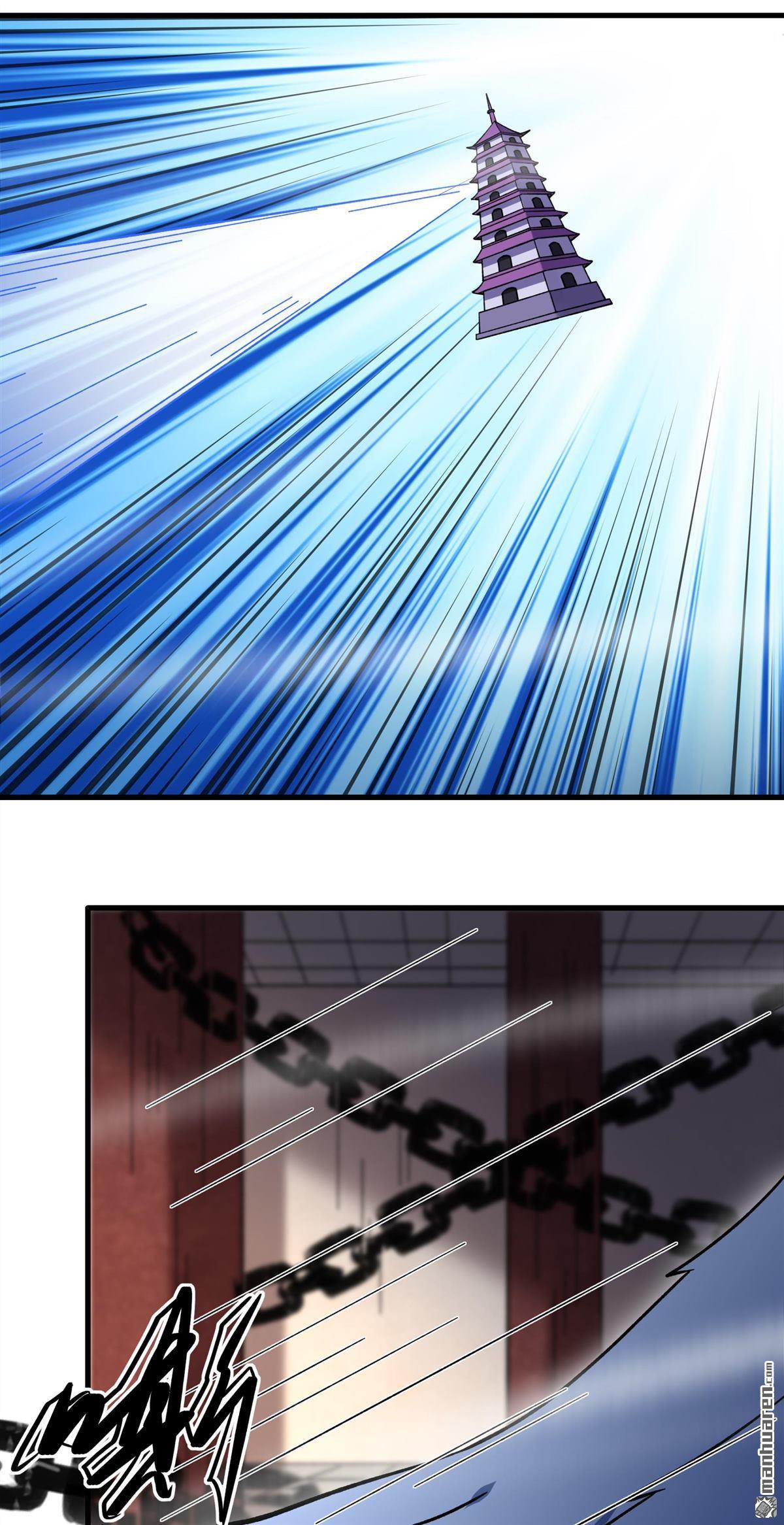 絕世武神 - 第1057回 窮奇，炎帝？（2） - 6