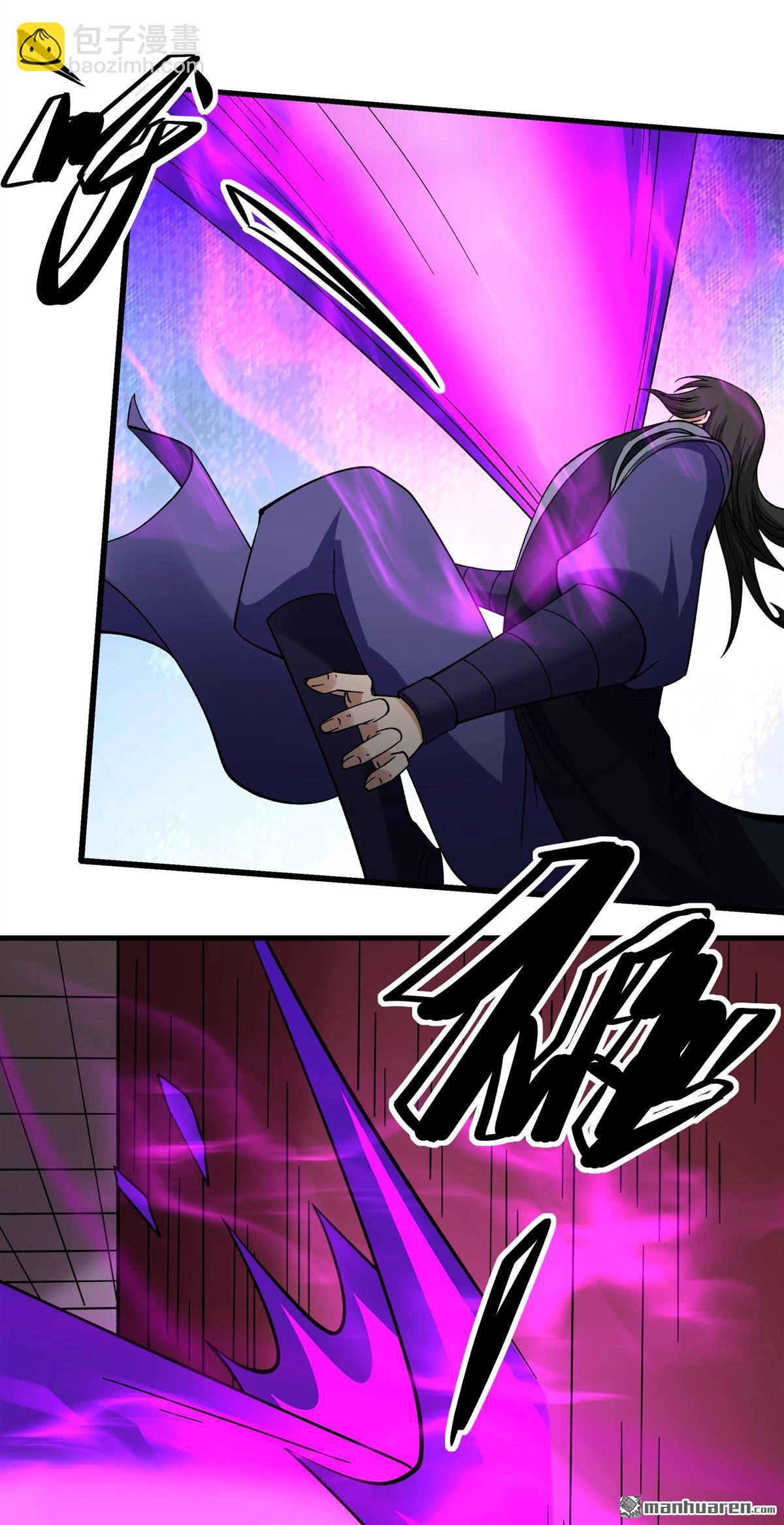 絕世武神 - 第1057回 窮奇，炎帝？（2） - 3