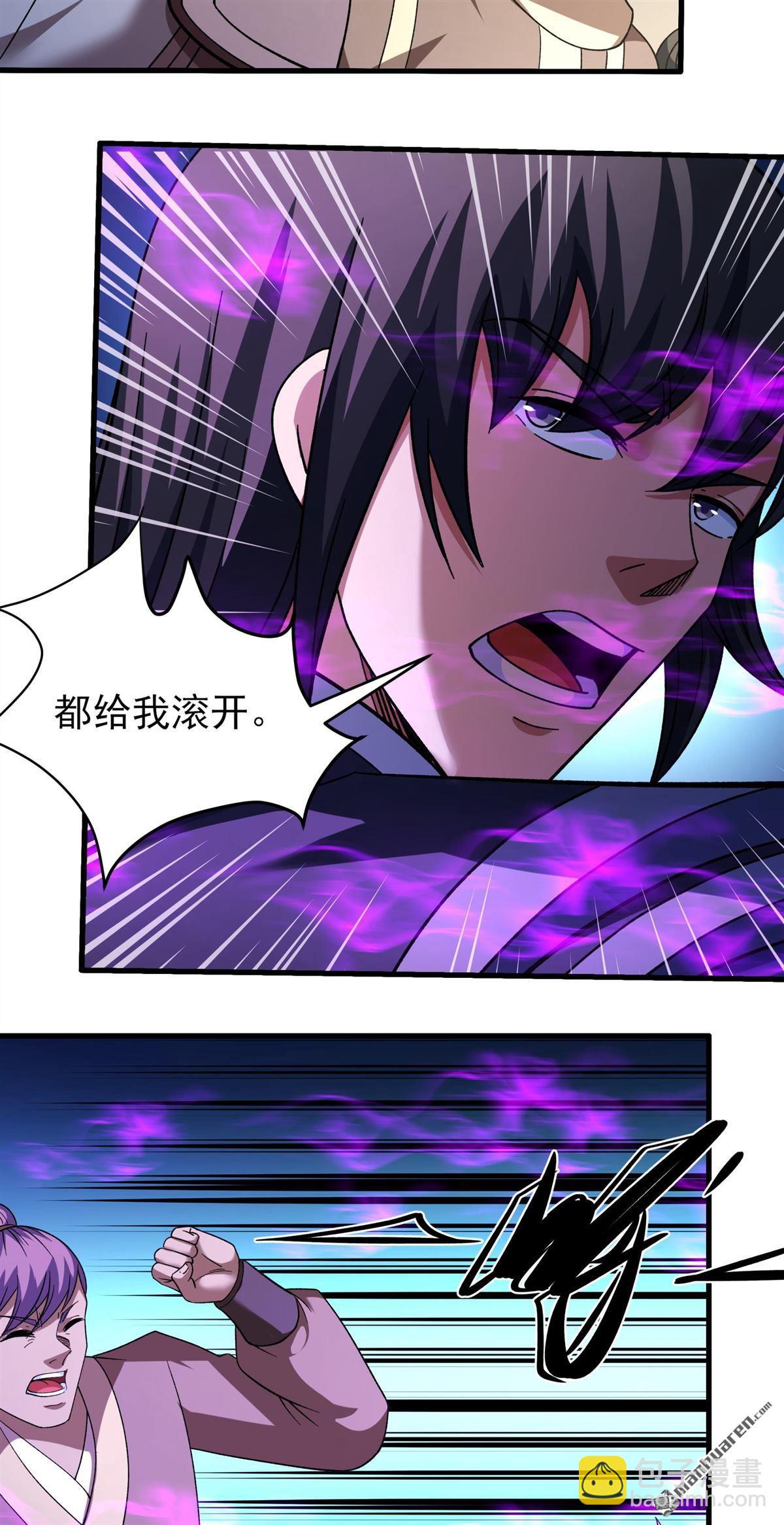 絕世武神 - 第1059回 可憐的大帝（1） - 2