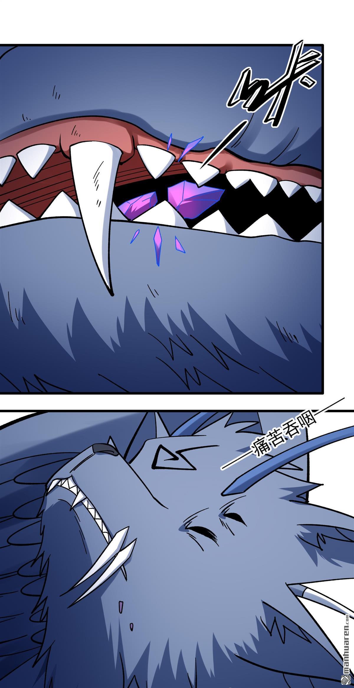 絕世武神 - 第1061回 可憐的大帝（3） - 5