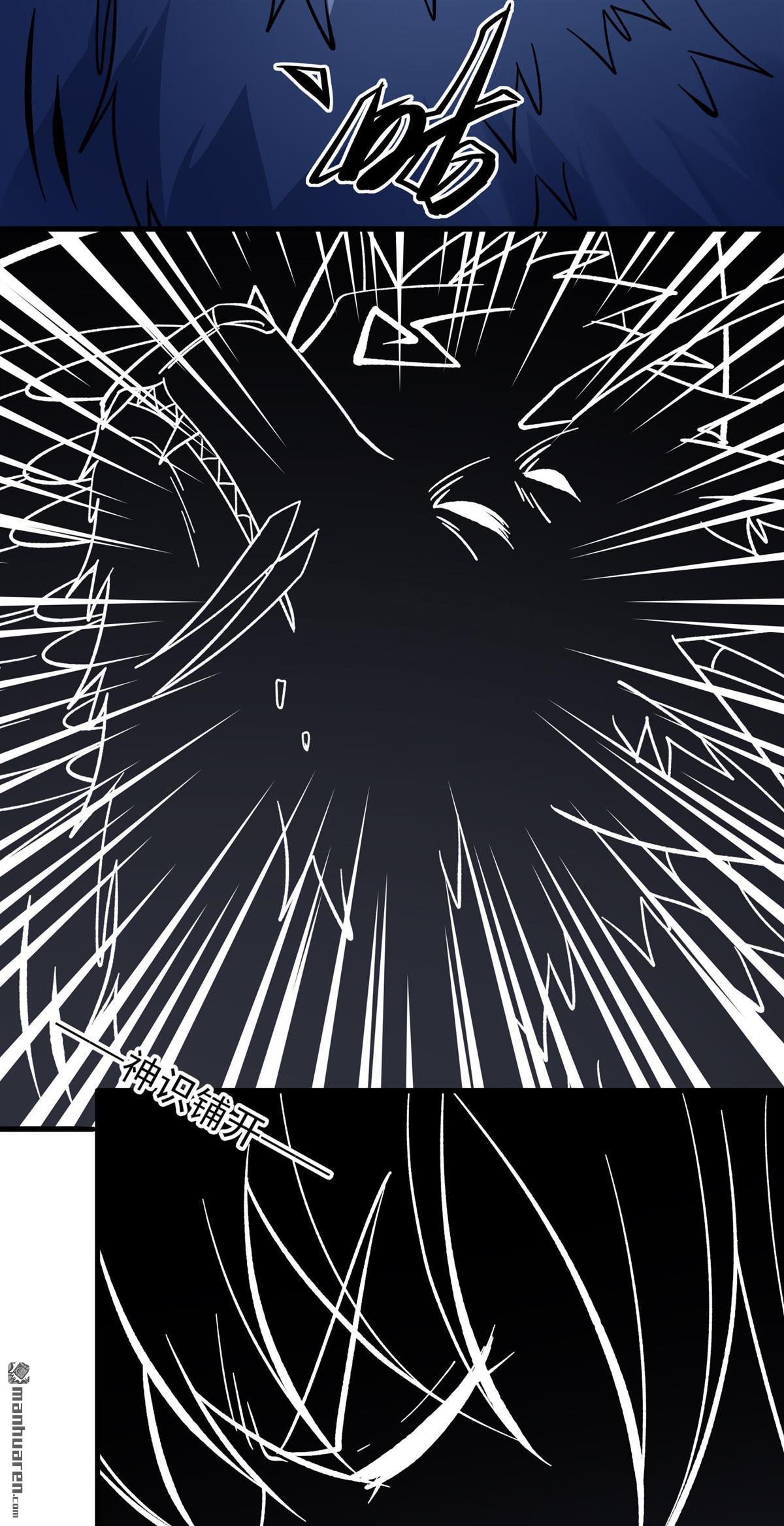 絕世武神 - 第1061回 可憐的大帝（3） - 6