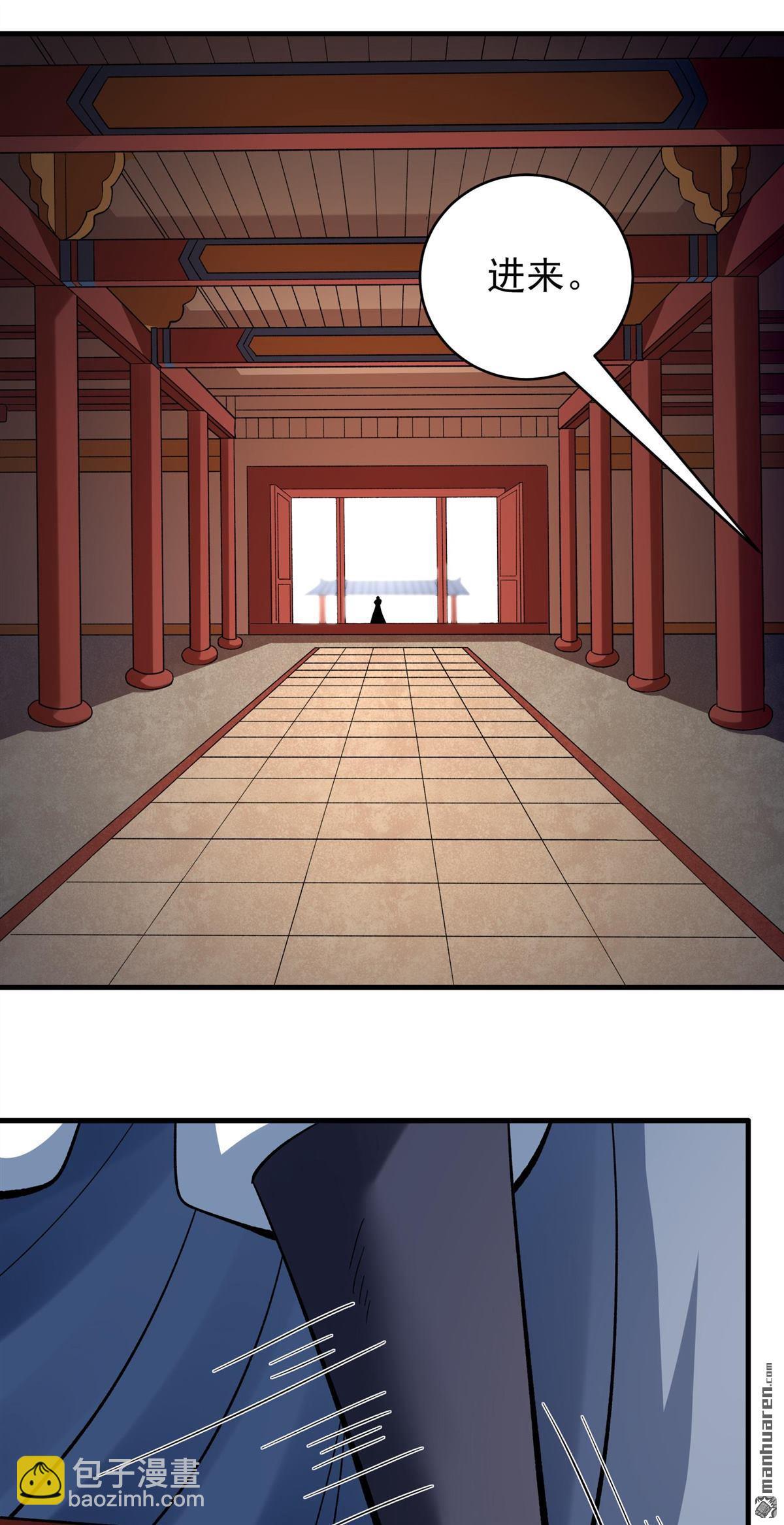 絕世武神 - 第1061回 可憐的大帝（3） - 2