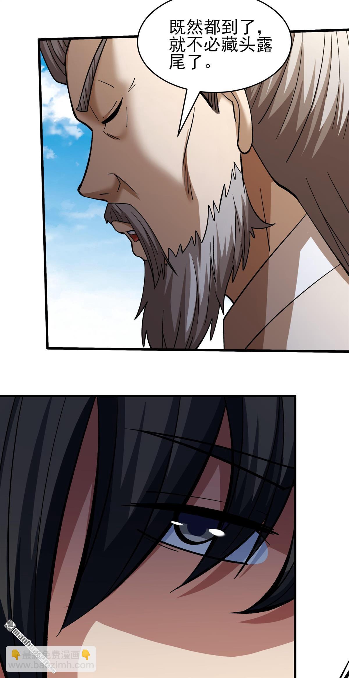 絕世武神 - 第1063回 送死而來（2） - 4