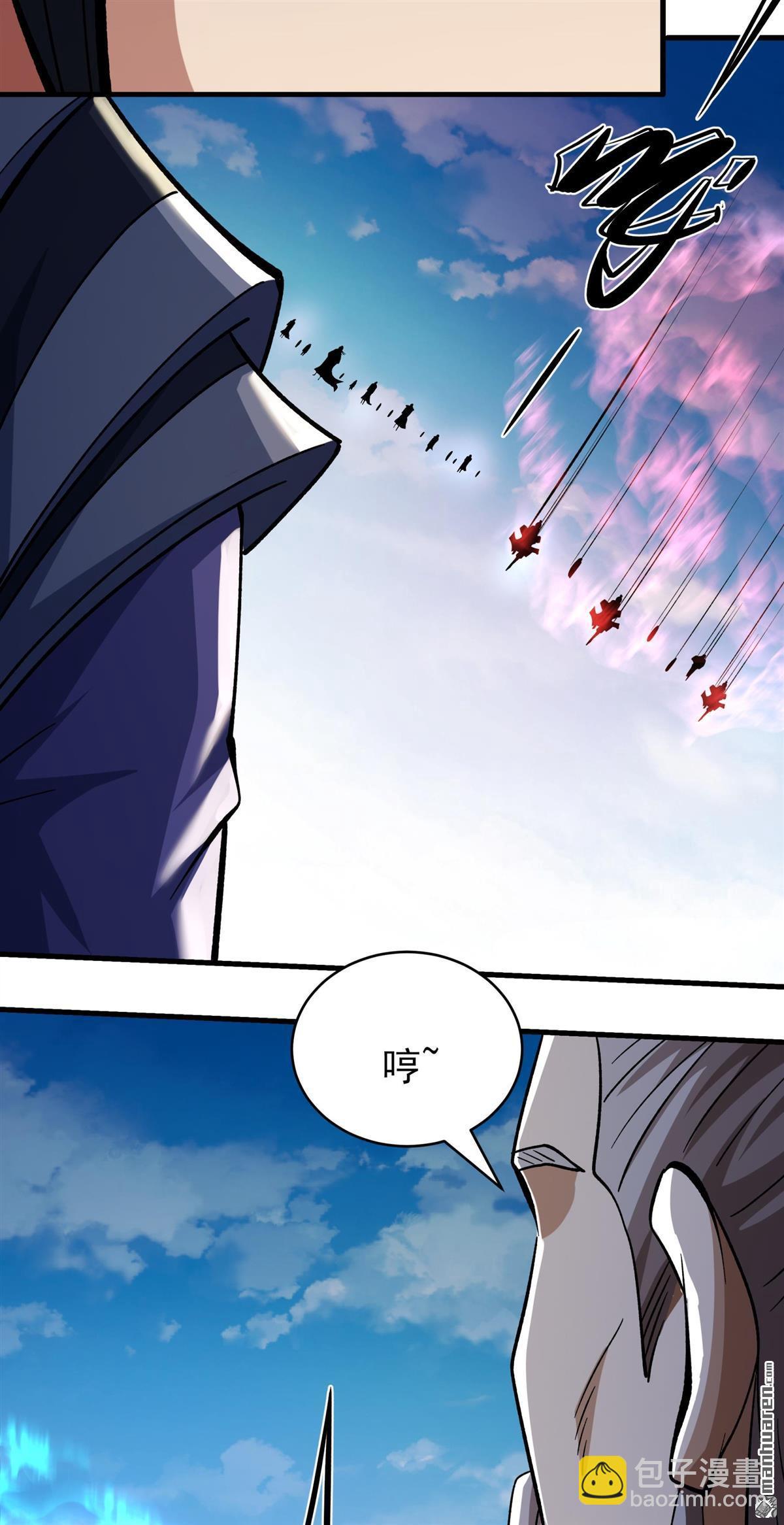 絕世武神 - 第1063回 送死而來（2） - 5