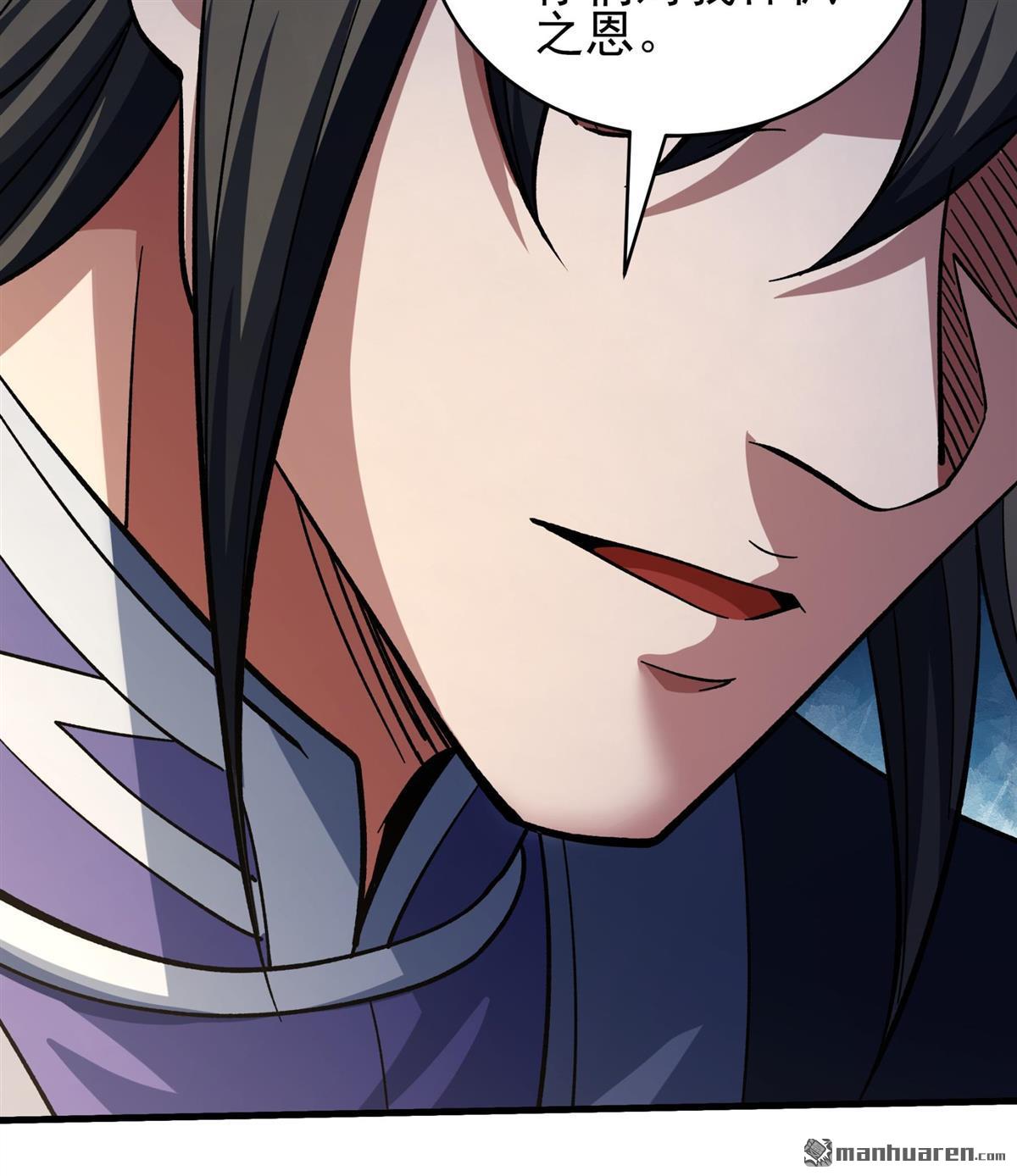 絕世武神 - 第1063回 送死而來（2） - 4