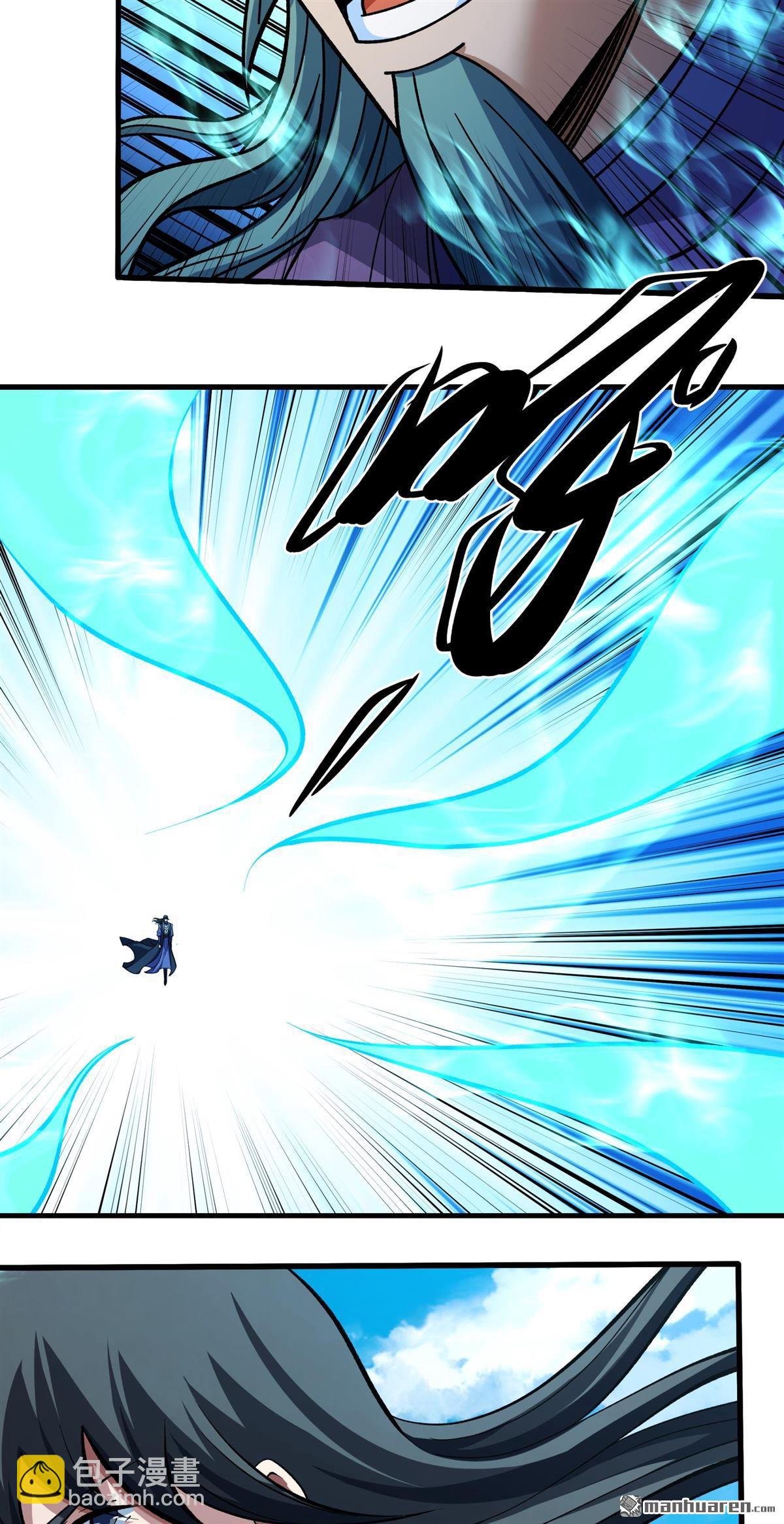 絕世武神 - 第1063回 送死而來（2） - 3