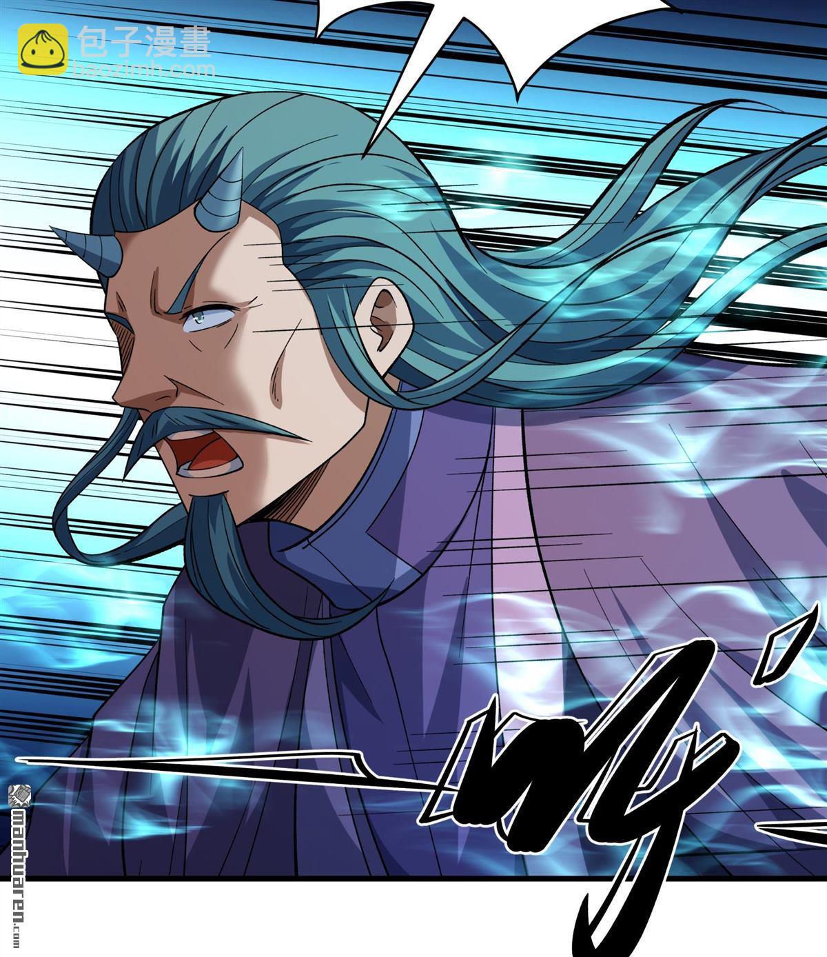 絕世武神 - 第1063回 送死而來（2） - 5