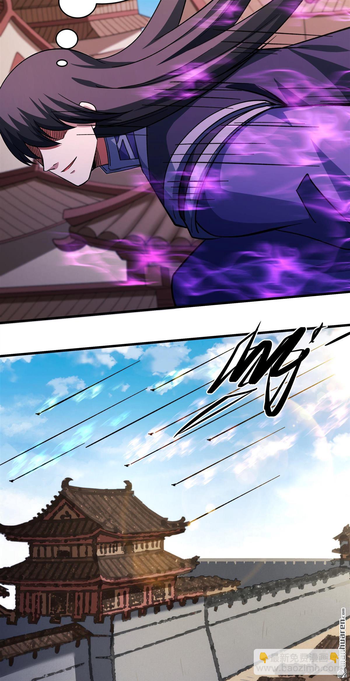 絕世武神 - 第1063回 送死而來（2） - 2