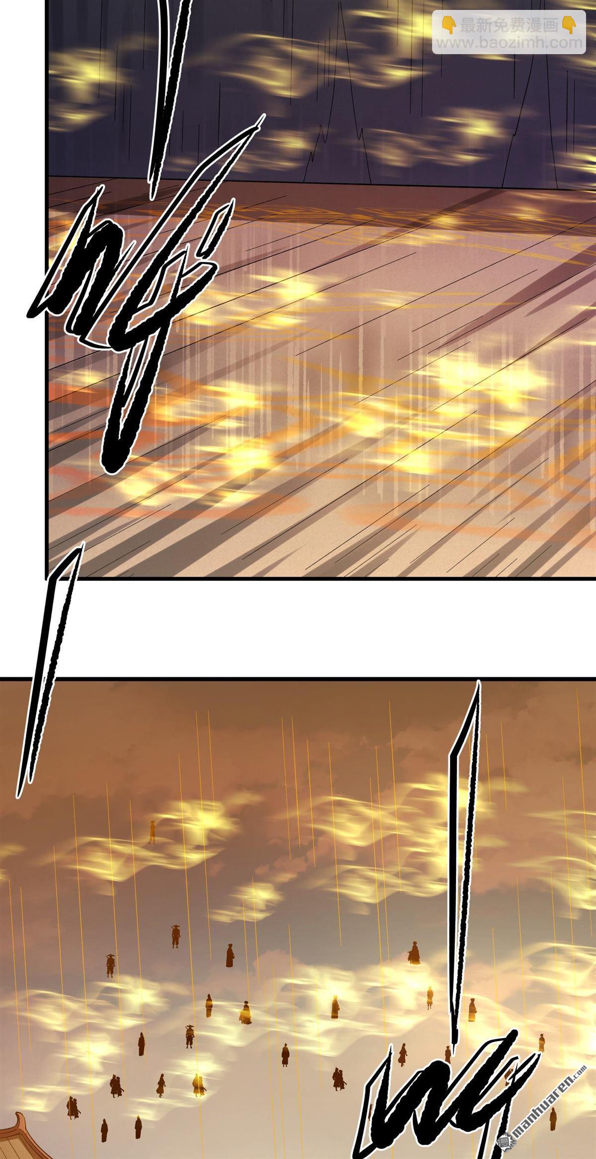 絕世武神 - 第1063回 送死而來（2） - 4