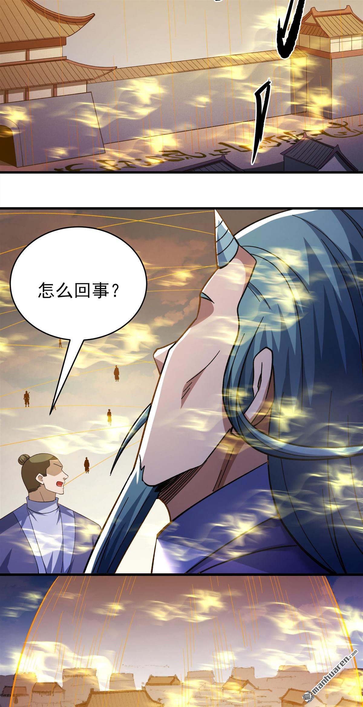 絕世武神 - 第1063回 送死而來（2） - 5