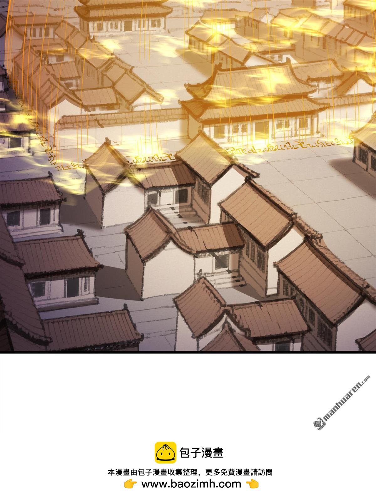 絕世武神 - 第1063回 送死而來（2） - 6