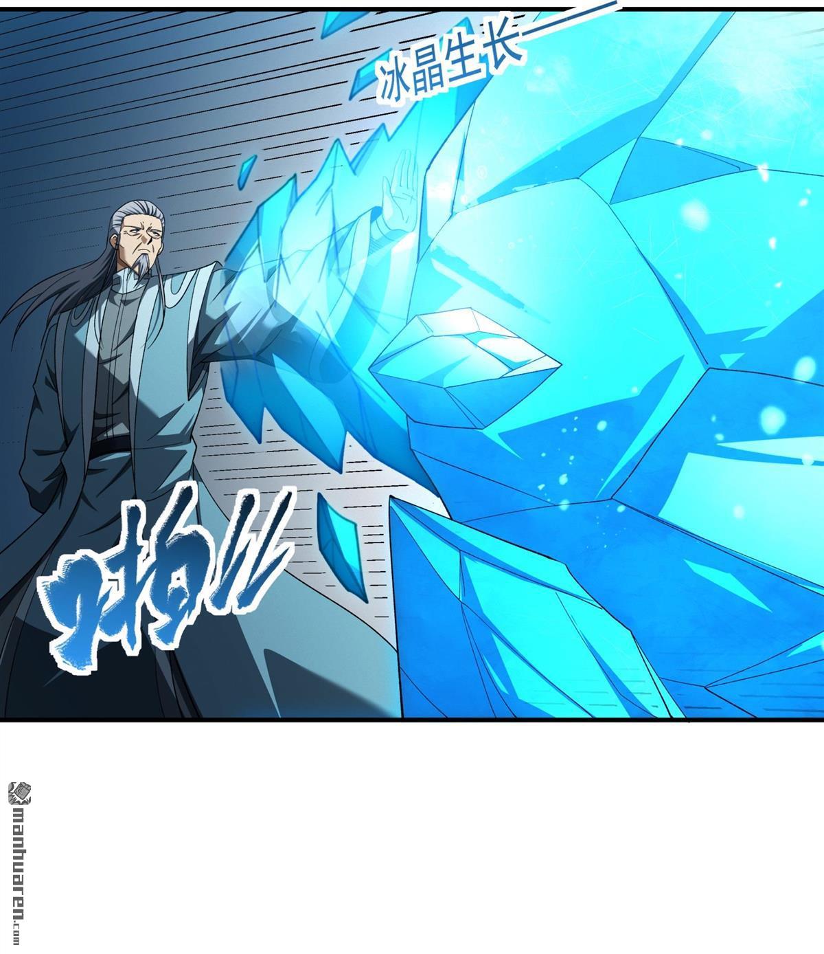 絕世武神 - 第1065回 天池危機（1） - 4